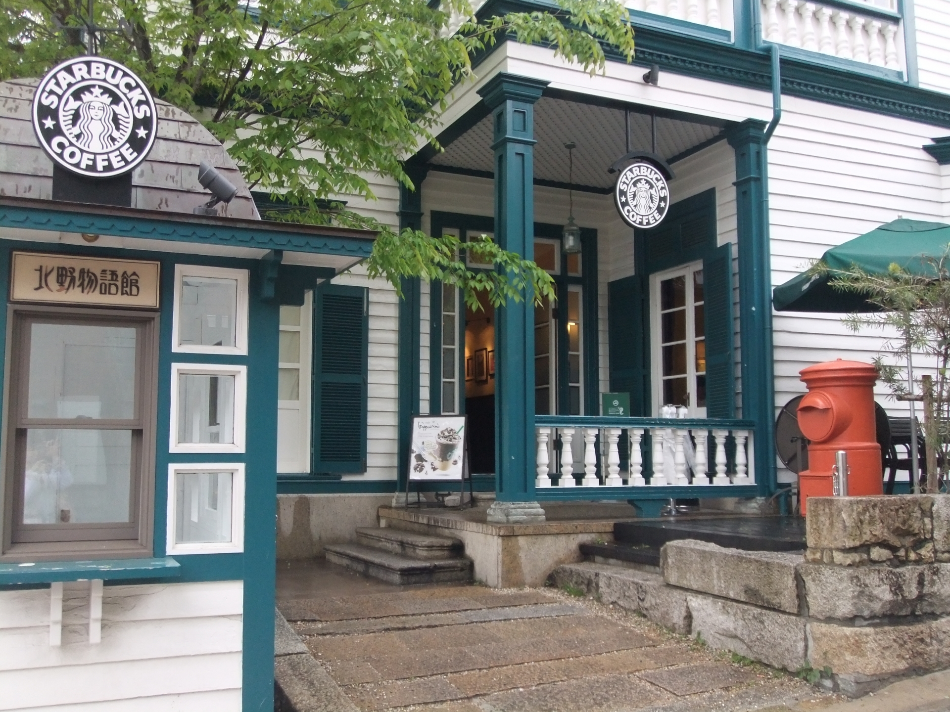 スタバファンなら絶対手に入れたい！オリジナルグッズ満載の福袋の中身とは？