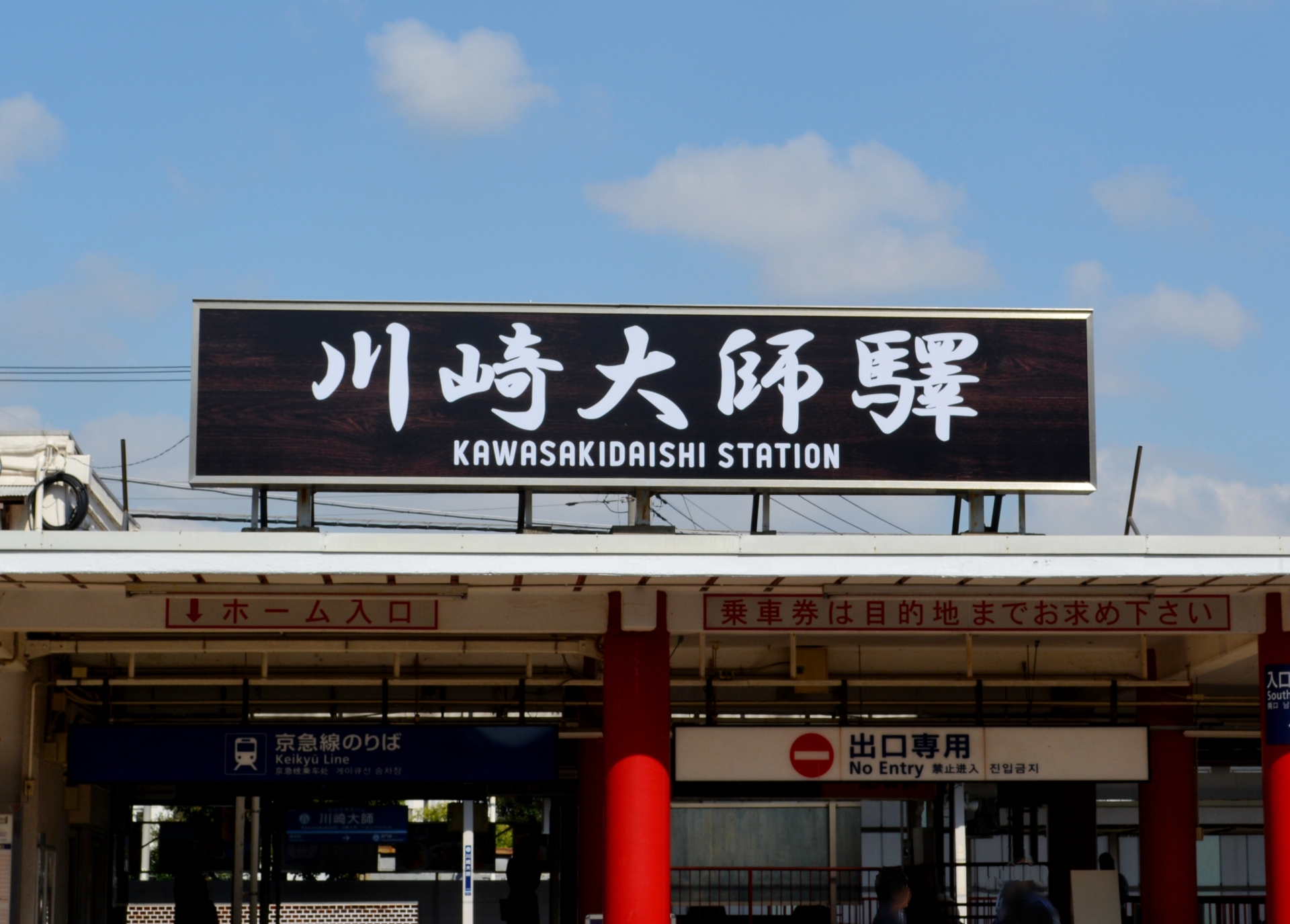 初詣の成り立ちは鉄道のプロモーション？！初詣の意外な歴史に迫る！