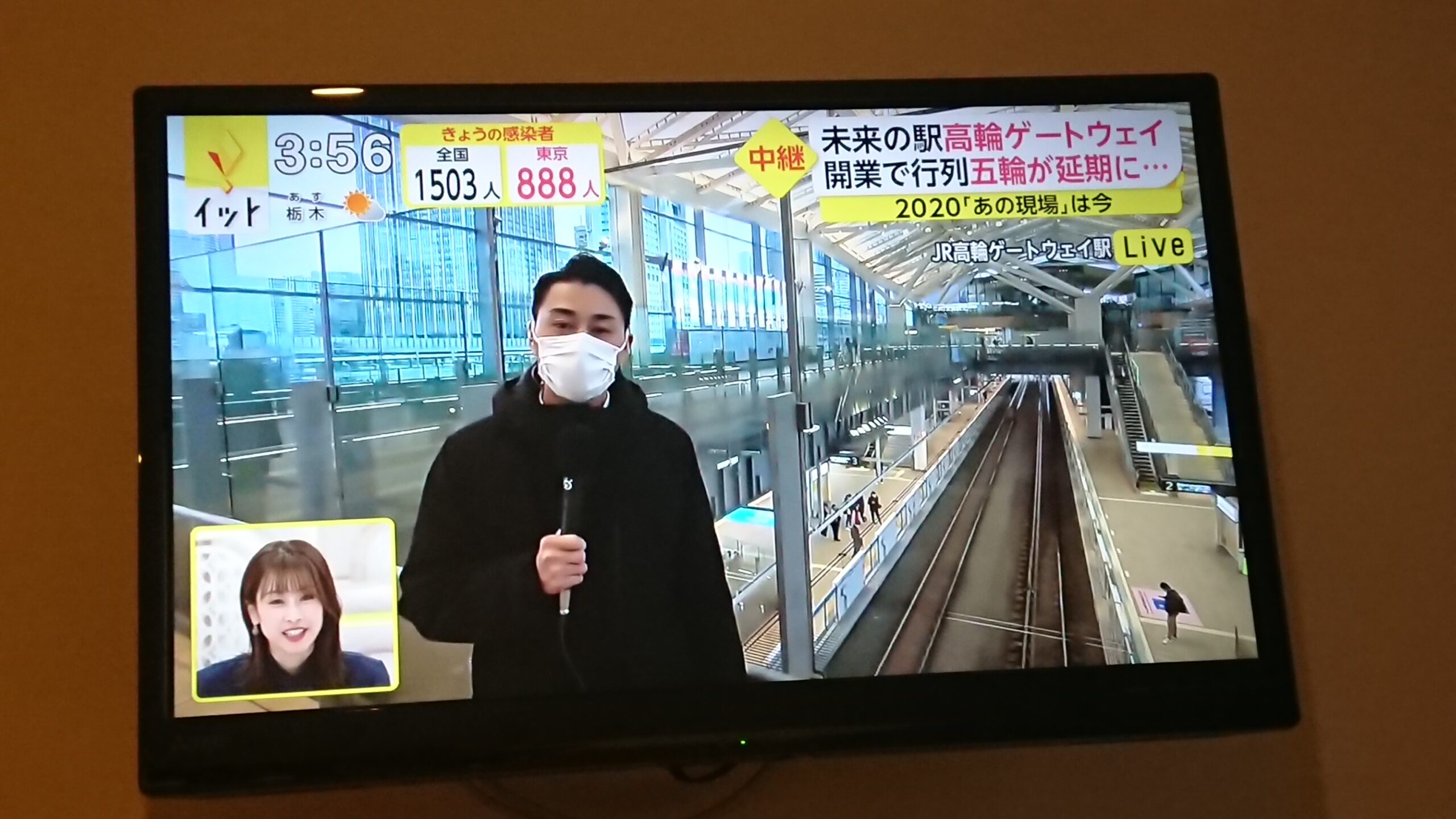 高輪ゲートウェイフェスト 　-テクノロジー×食×文化-