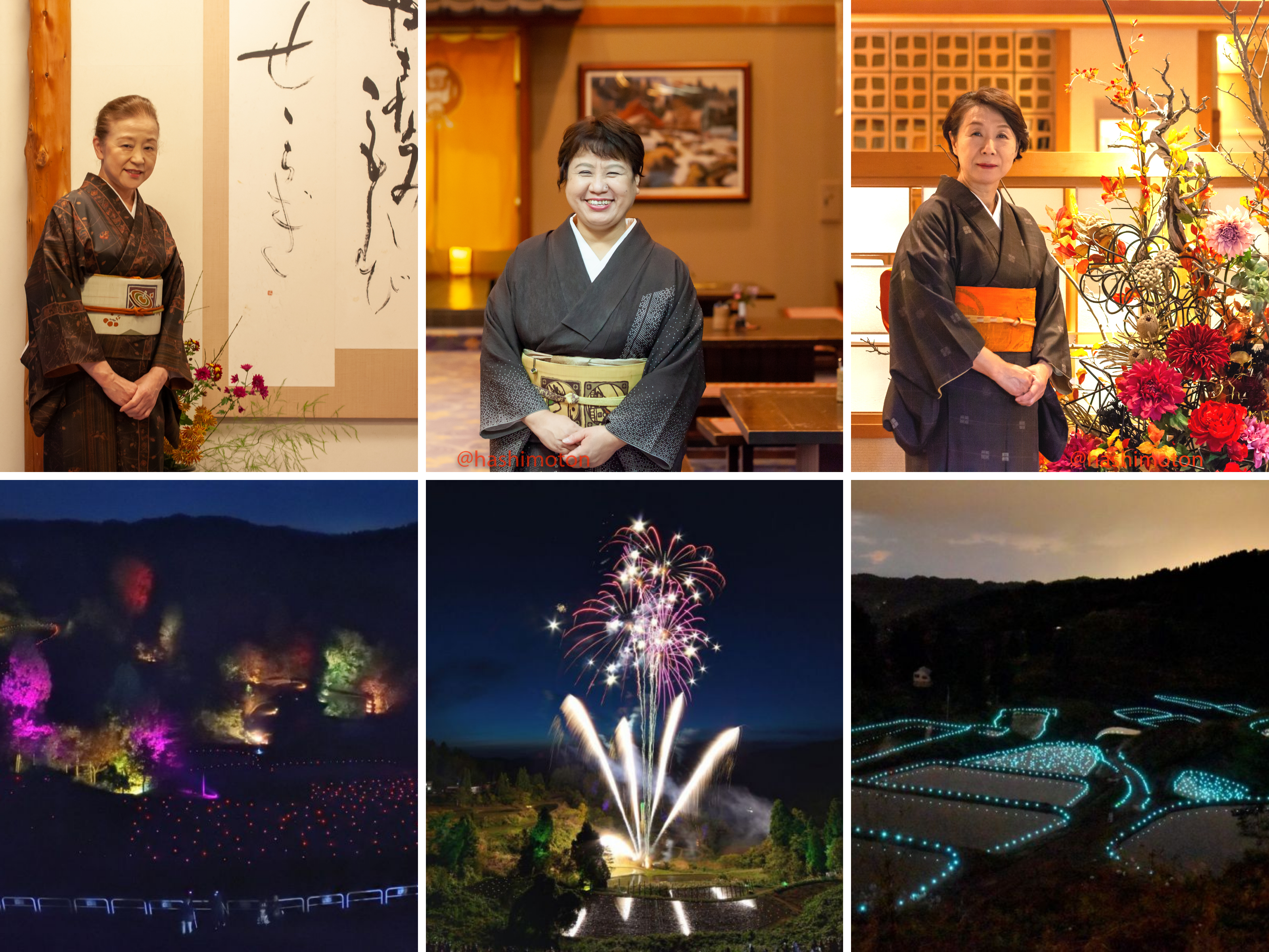 山古志 棚田・棚池あかりのページェント 新型コロナに負けず、来年へ想いを繋いだ蓬平温泉の女将たち