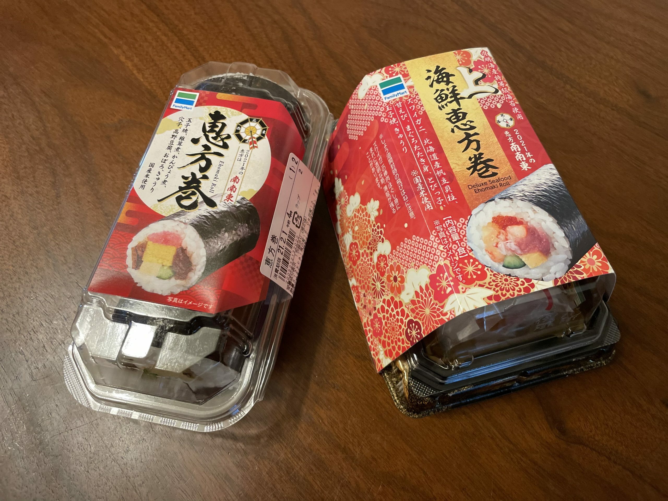 ファミマの恵方巻！2021年版！ 近所で本格海鮮恵方巻！