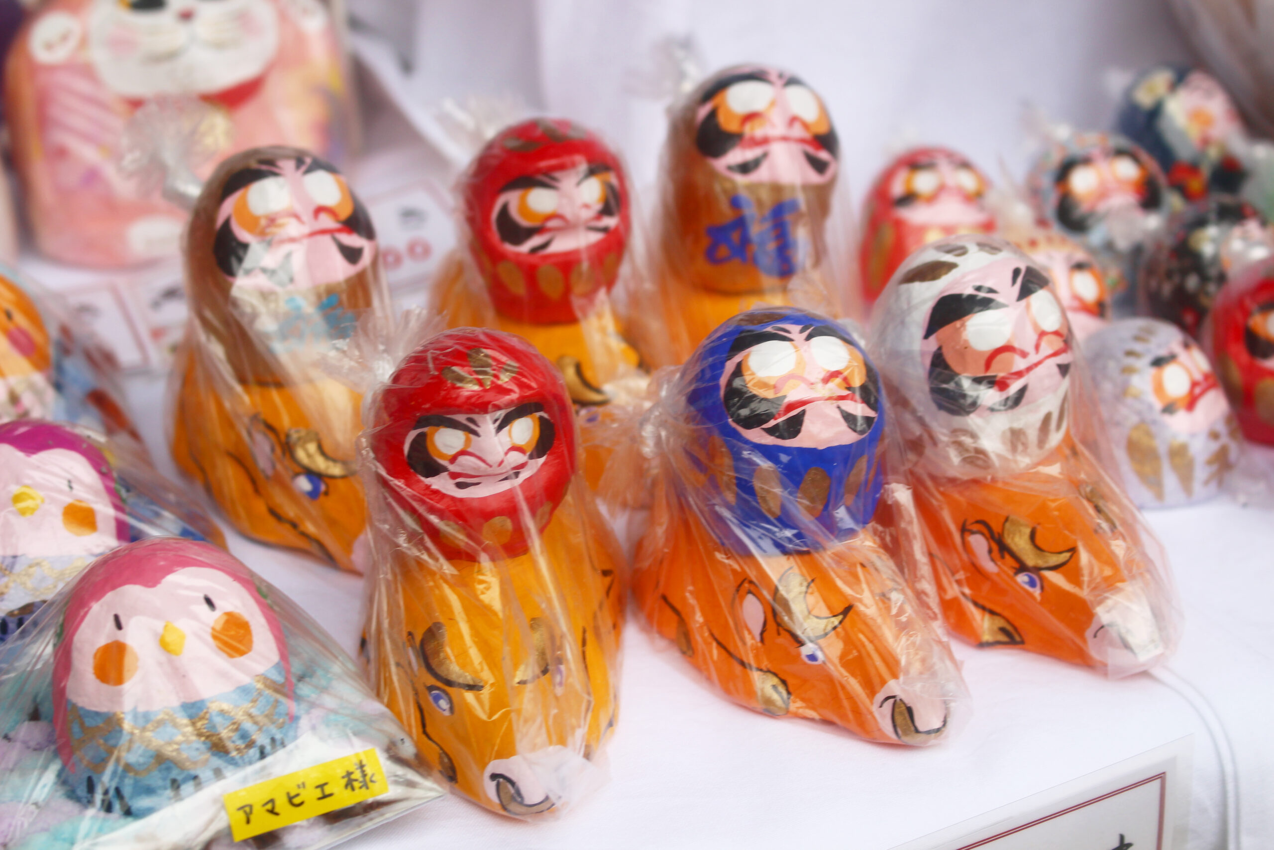 白根不動尊だるま市2021。縁起物のだるまが並ぶ横浜の1月の祭り【速報】