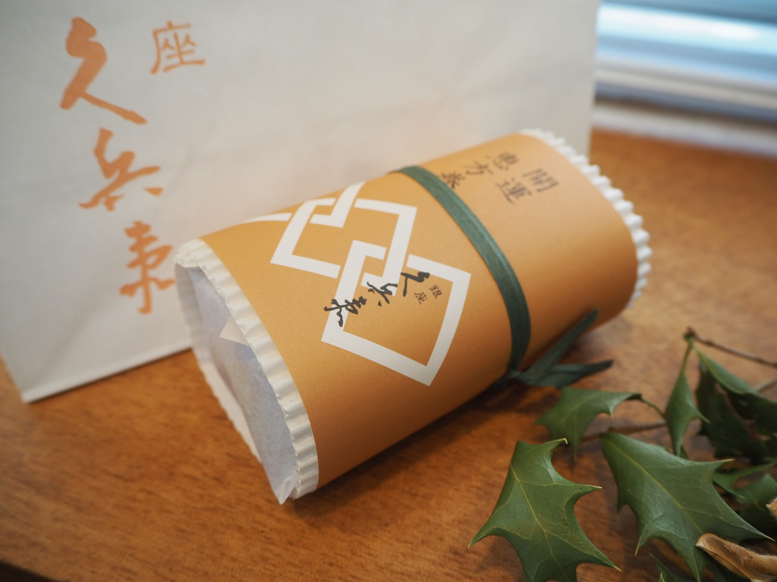 銀座久兵衛の恵方巻はさすがのクオリティ！実食レポ-2021年版-