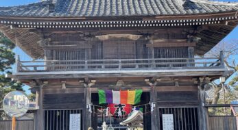 【鎌倉】本覚寺「本えびす」商売繫盛の福笹とにぎり福！