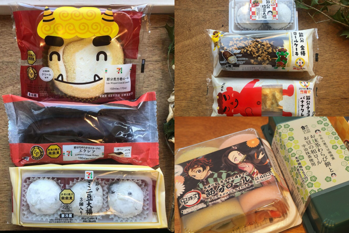 コンビニの節分スイーツを食べ比べ！セブン、ローソン、ファミマ-2021年版