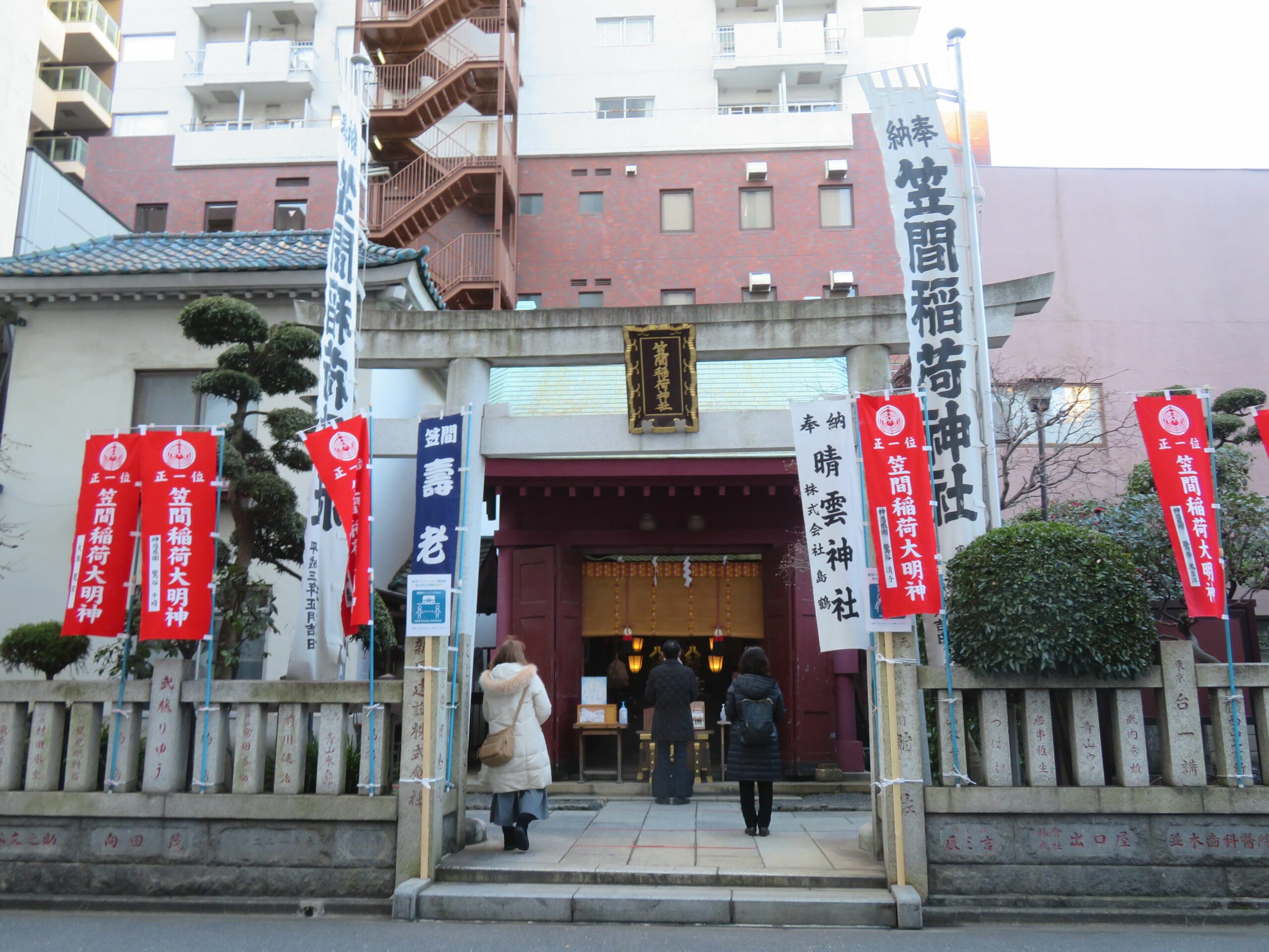 【笠間稲荷東京別社・初午祭】神事の様子がうかがえる本殿の神棚の供え物