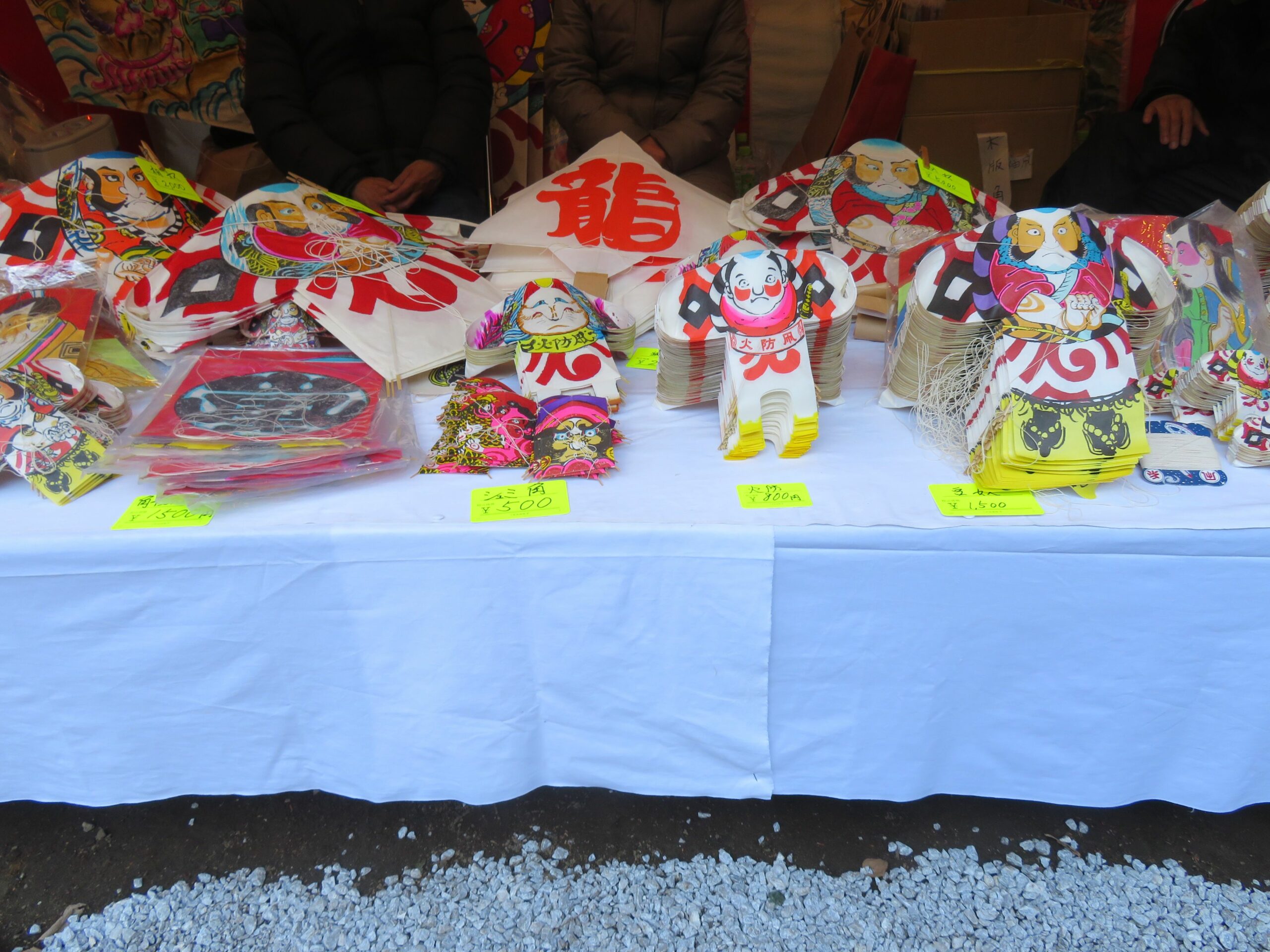 【王子稲荷神社・初午祭】火事が多発する2月に防火の願いをこめる凧市