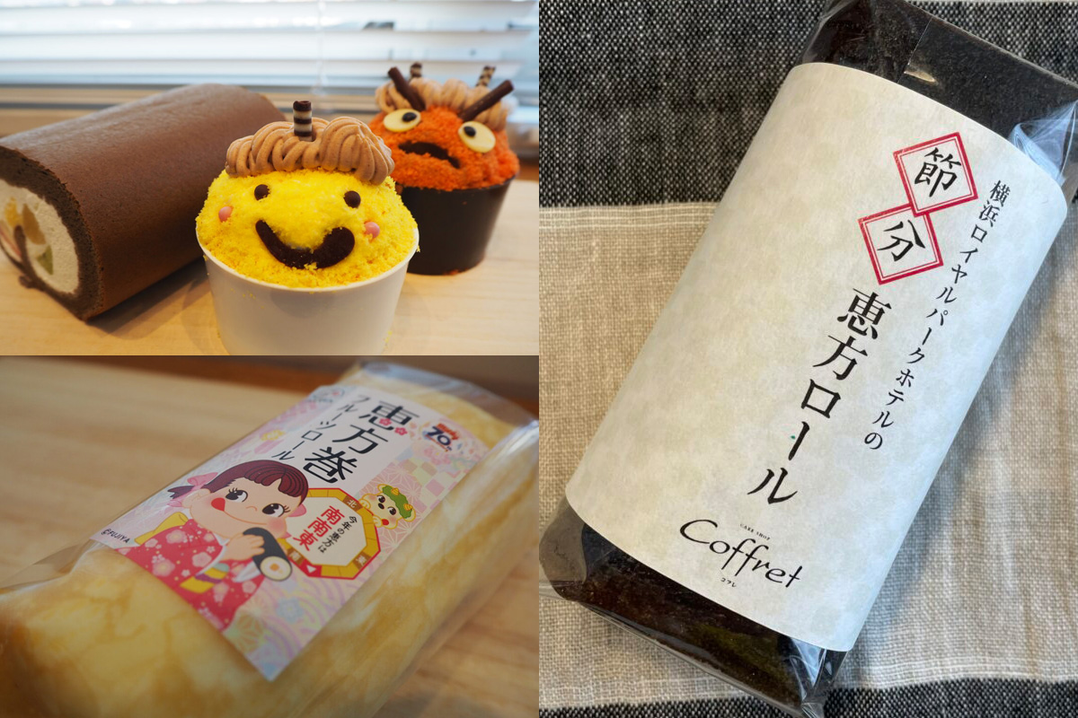 恵方巻スイーツケーキ実食レポ！シャトレーゼ、不二家-2021年版