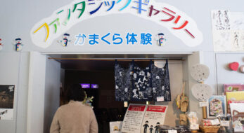 かまくら館で一年中かまくらを体験できる？秋田県横手市かまくら館の魅力とは