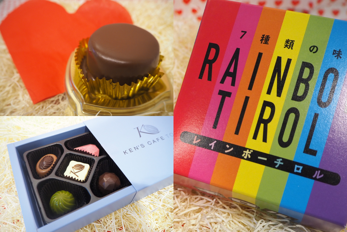 ファミリーマートの2021年バレンタインは、こだわりがいっぱい！実食レポート！