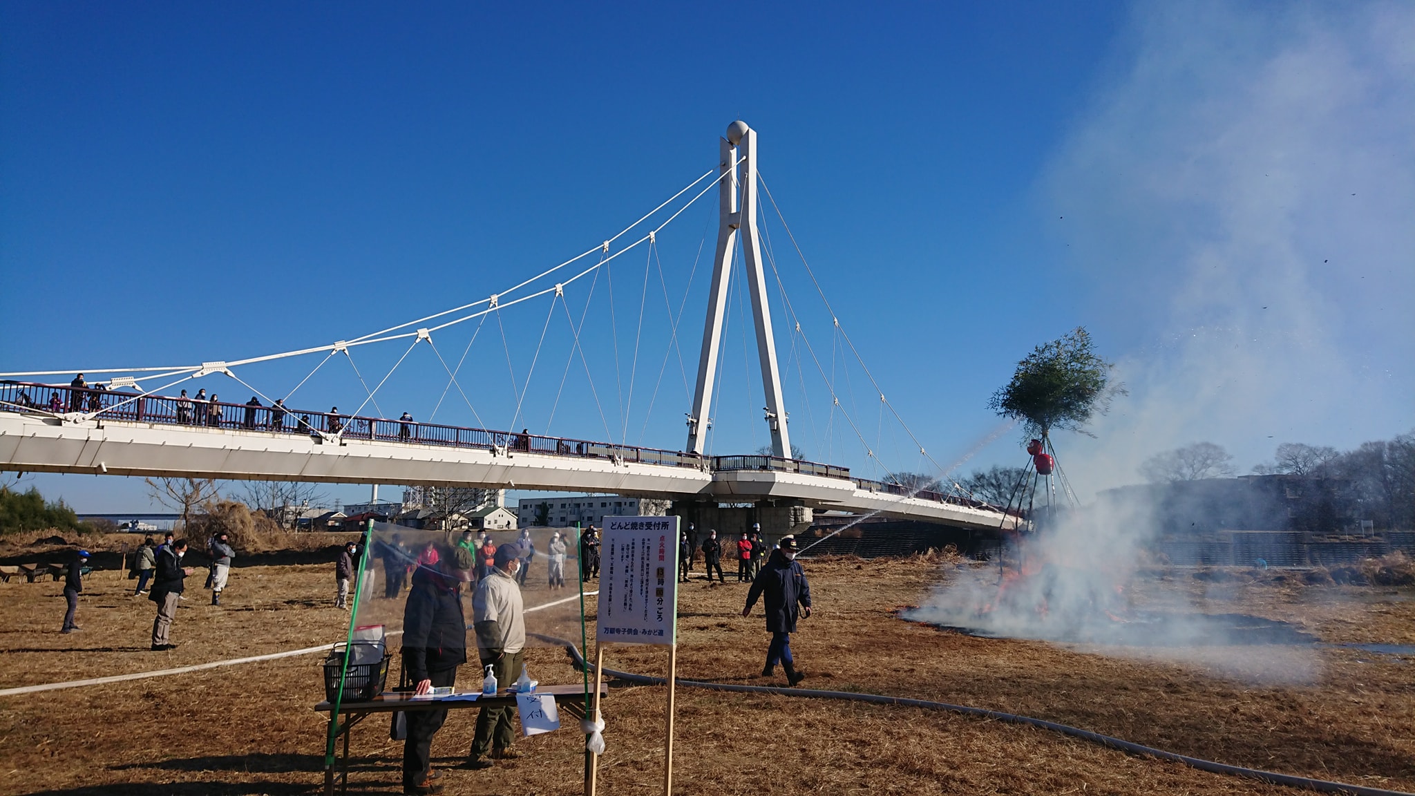 三角万願寺どんど焼き -新選組のふるさと日野-