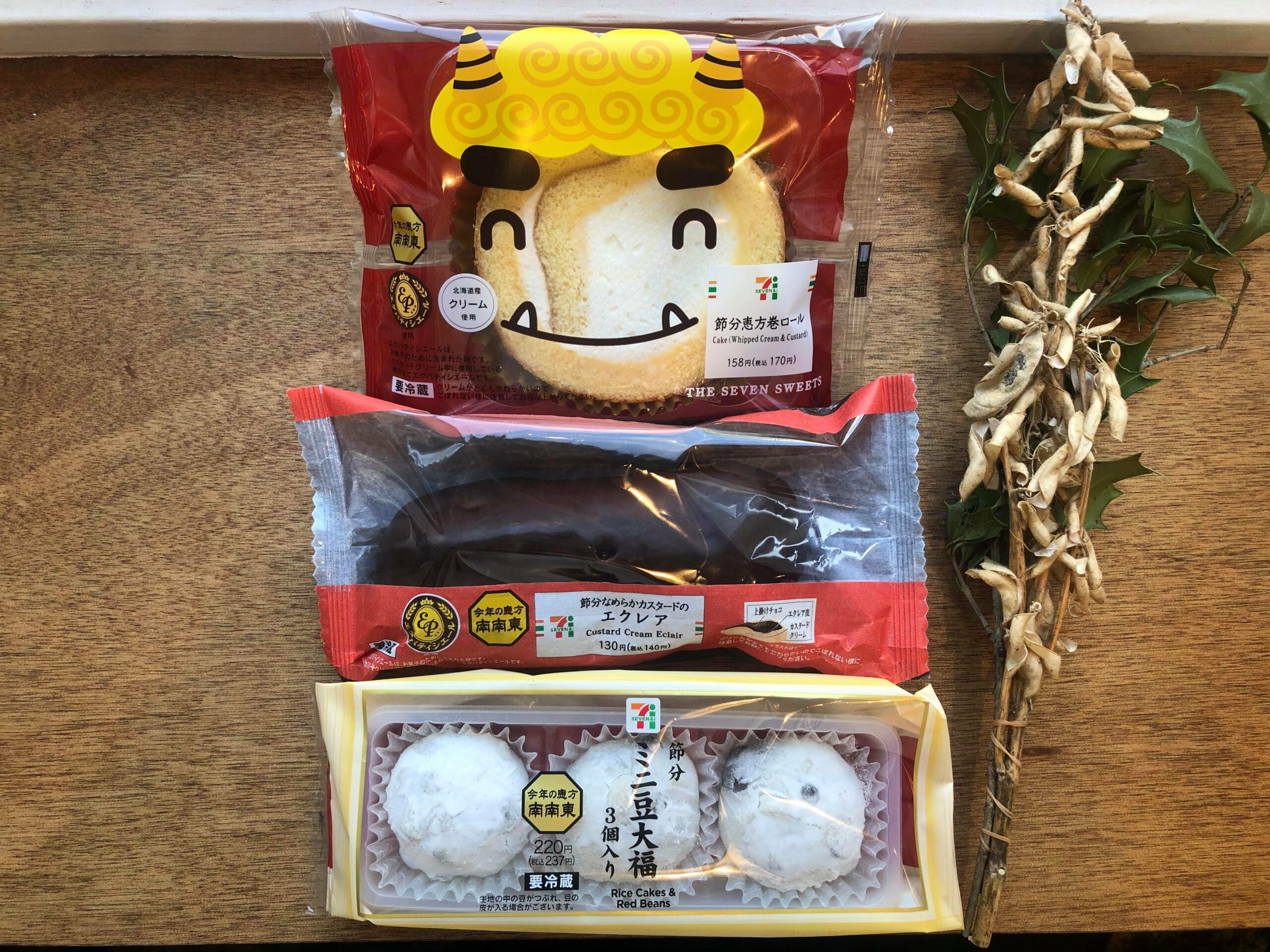 セブンイレブンの節分スイーツ！実食レポ-2021年版