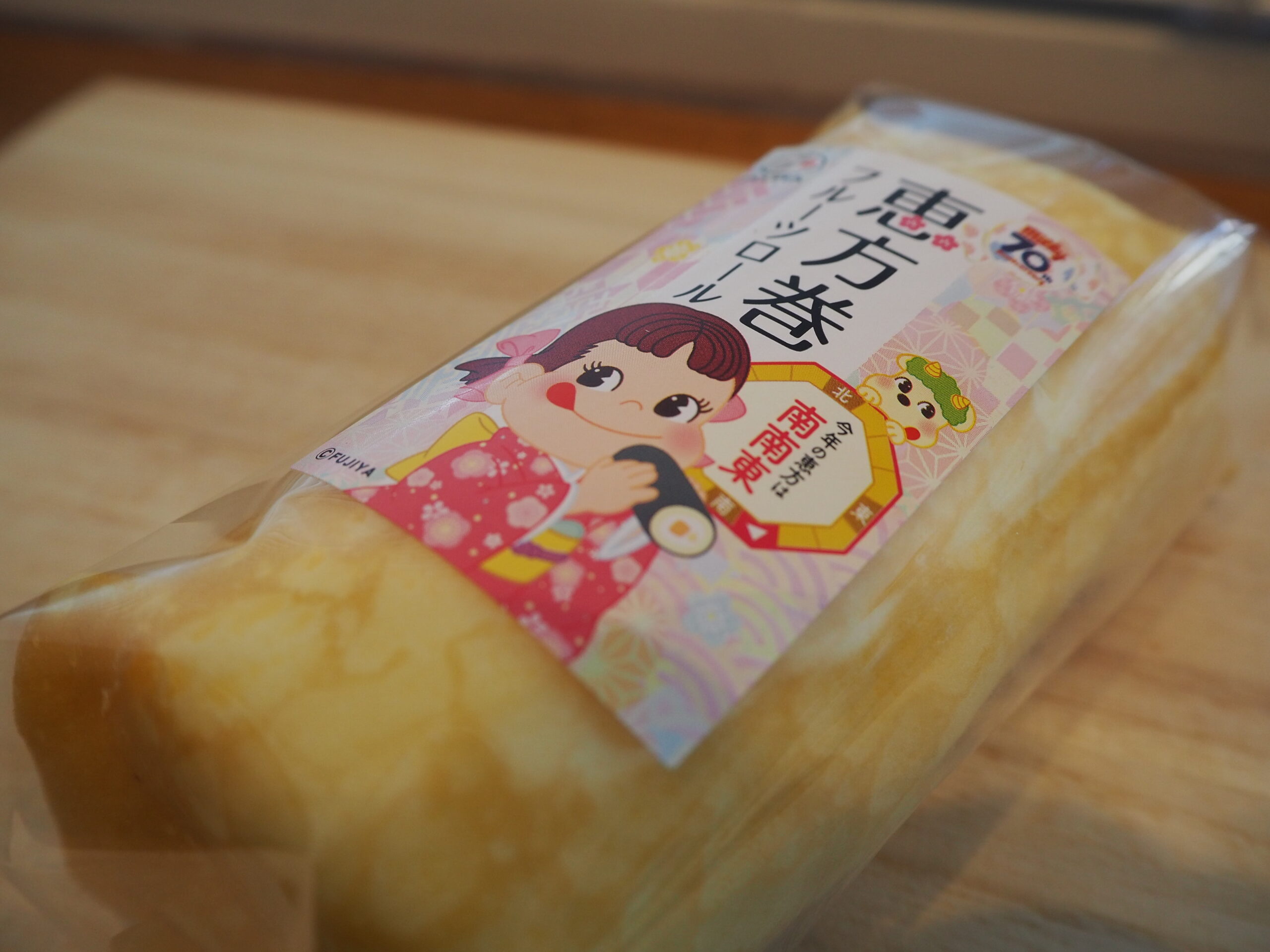 不二家の節分スイーツは定番のミルキークリームが美味！実食レポ-2021年版