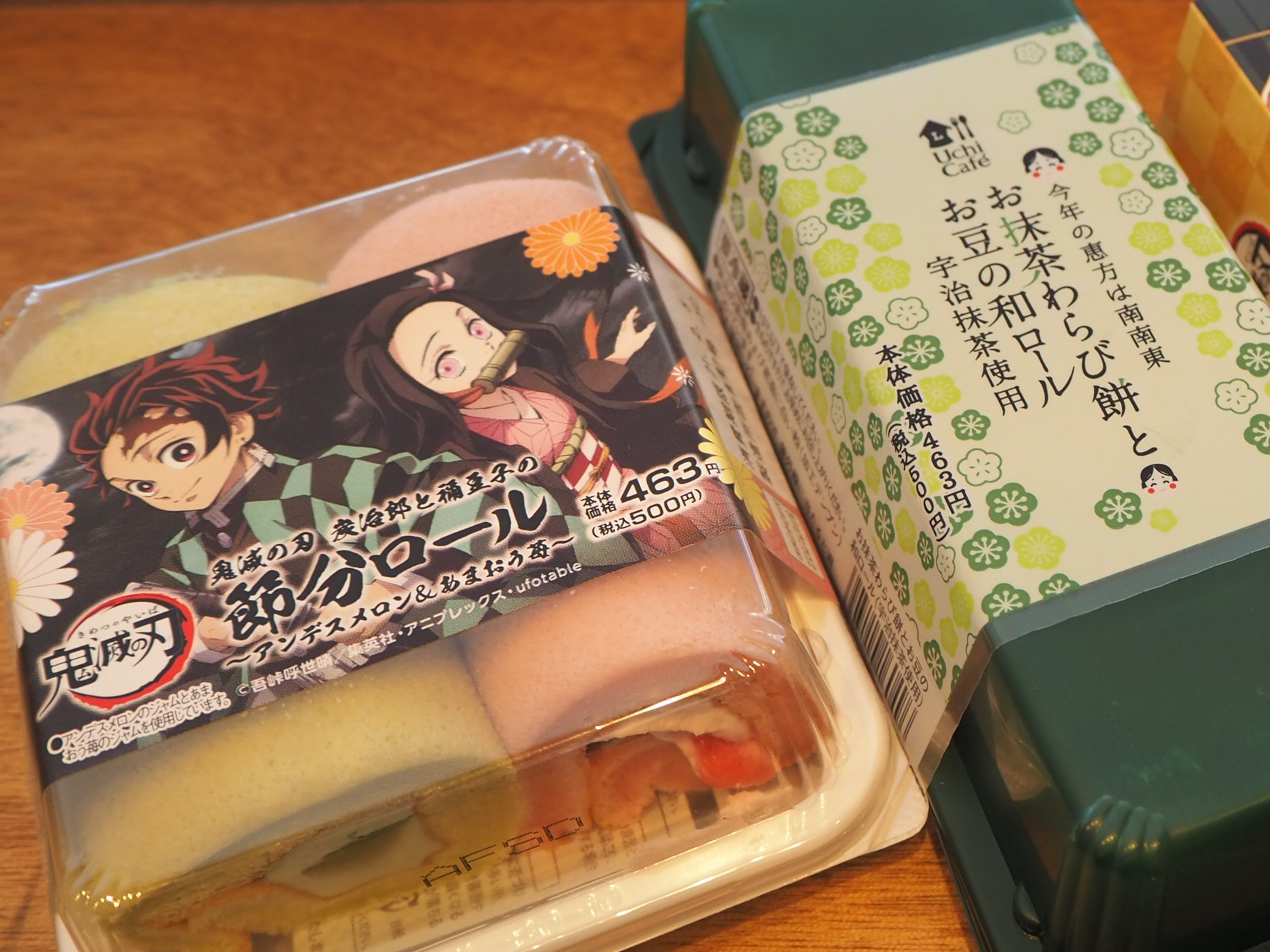 ローソンの節分スイーツは「鬼滅の刃」コラボもある！実食レポ-2021年版