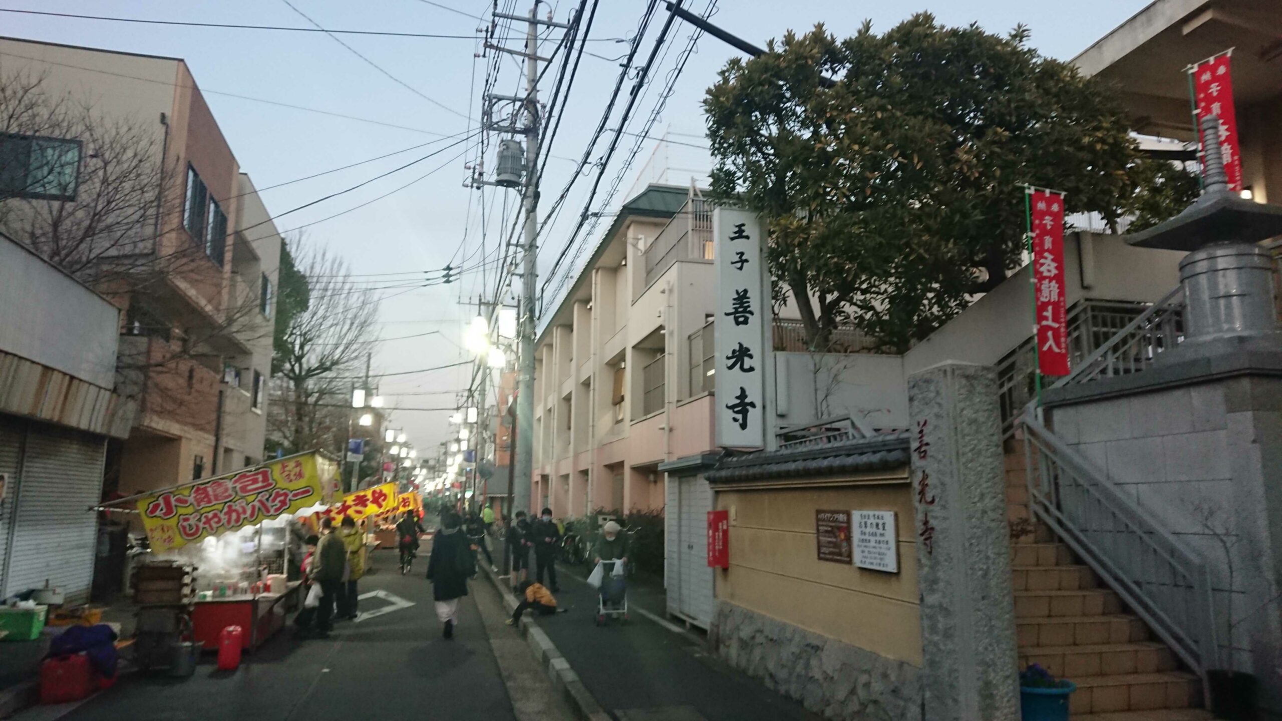 王子善光寺 -毎月1の日 王子の縁日-