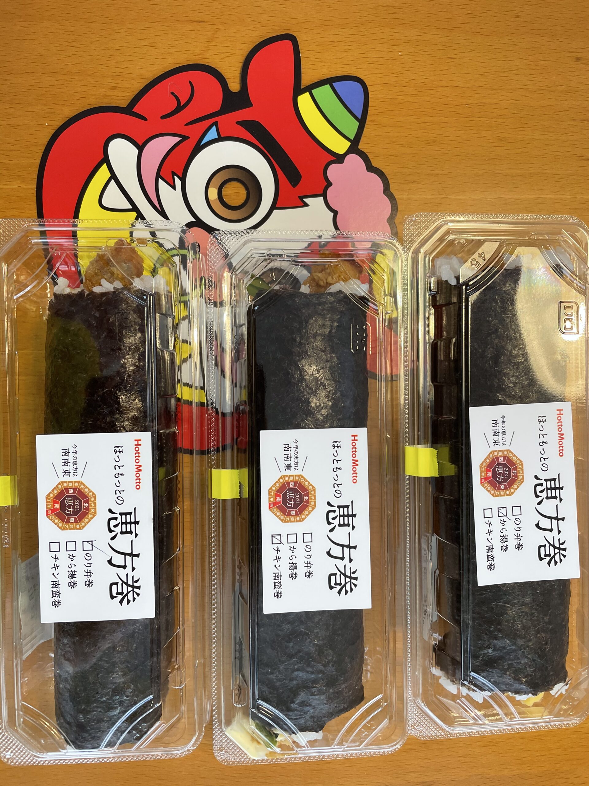 【ほっともっとの恵方巻】のり弁・から揚・チキン南蛮の恵方巻食べ比べ！