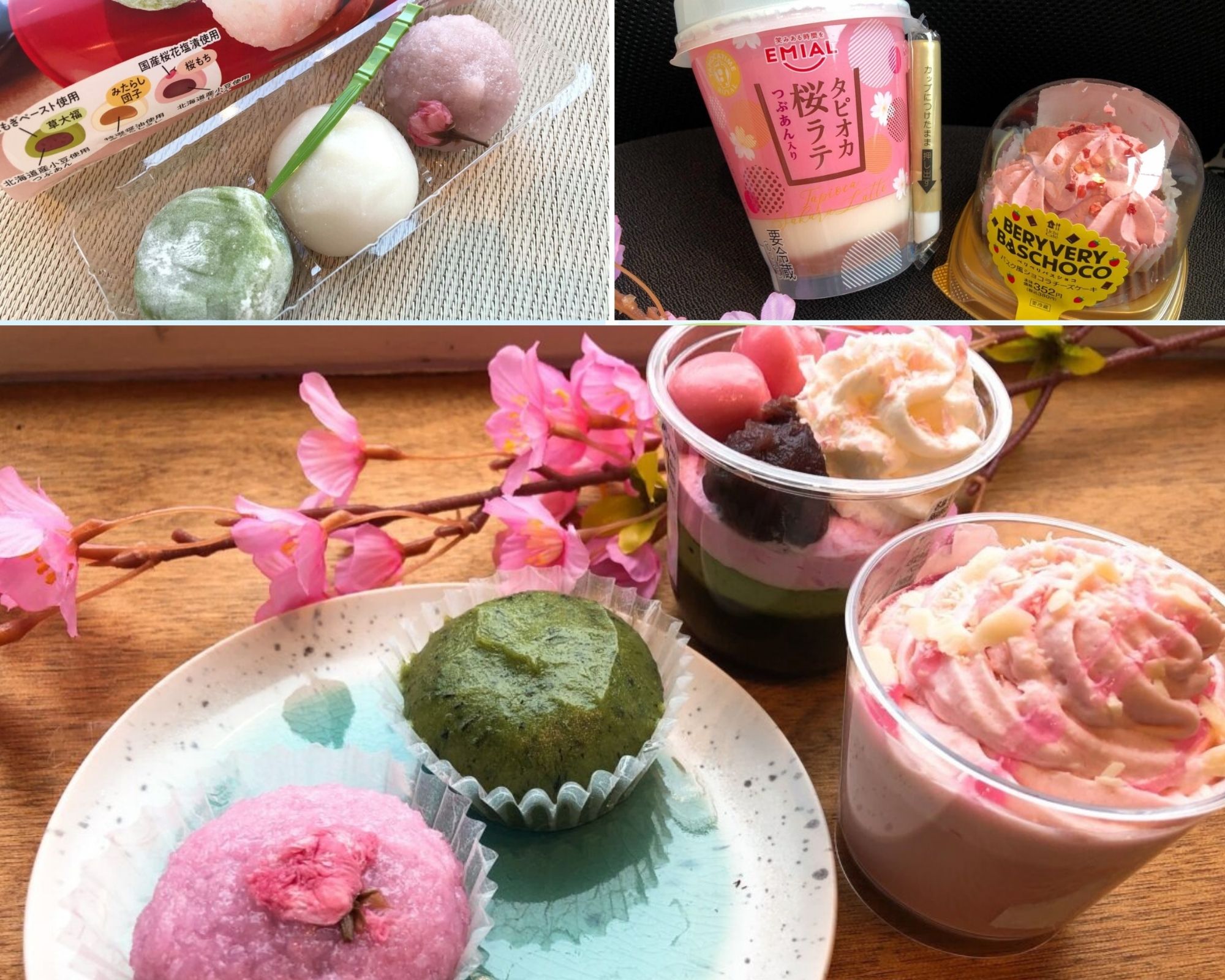 コンビニの桜スイーツを実食レポ！一番映えるのはどれ？＜2021年まとめ＞