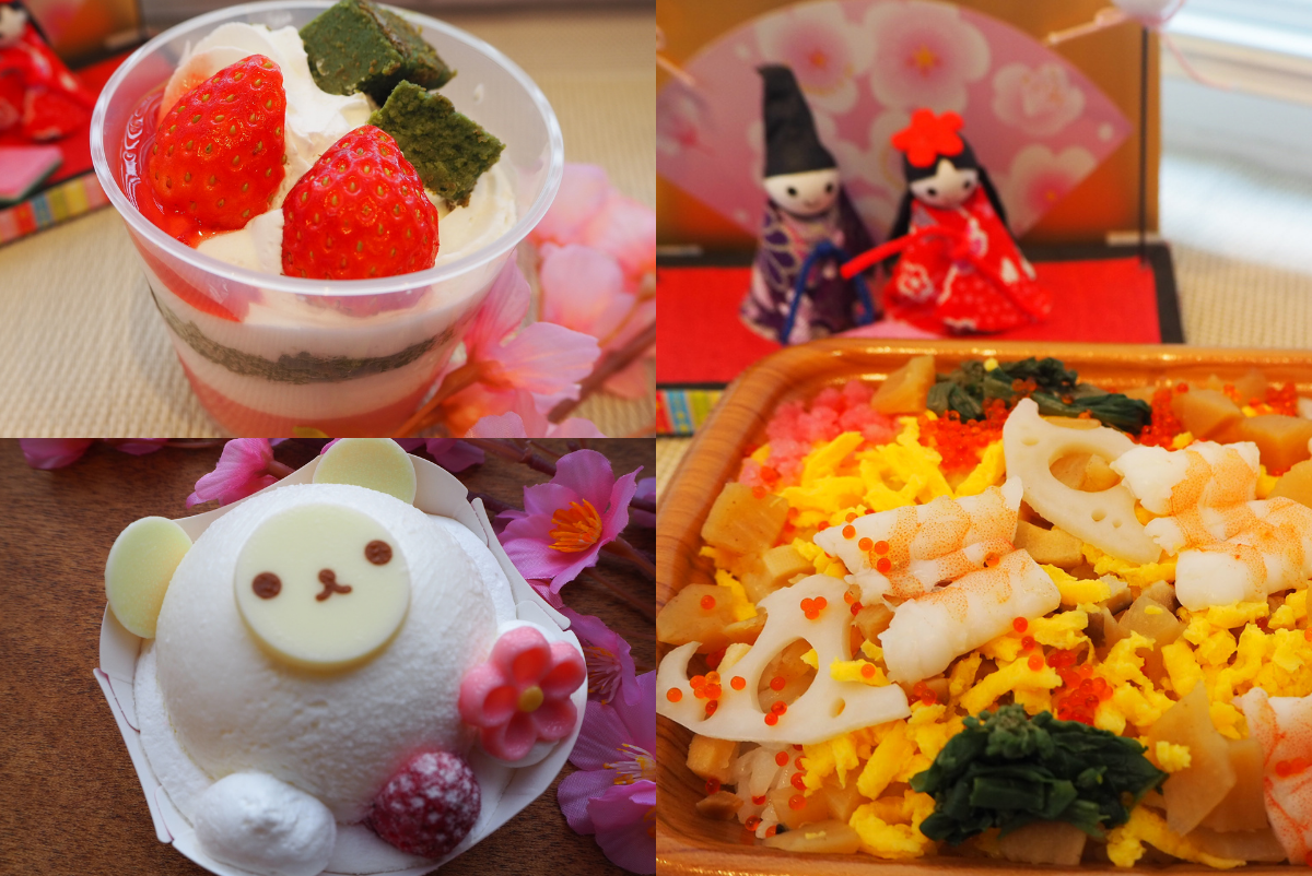 コンビニのひなまつりグルメ！実食レポまとめ＜2021年版＞