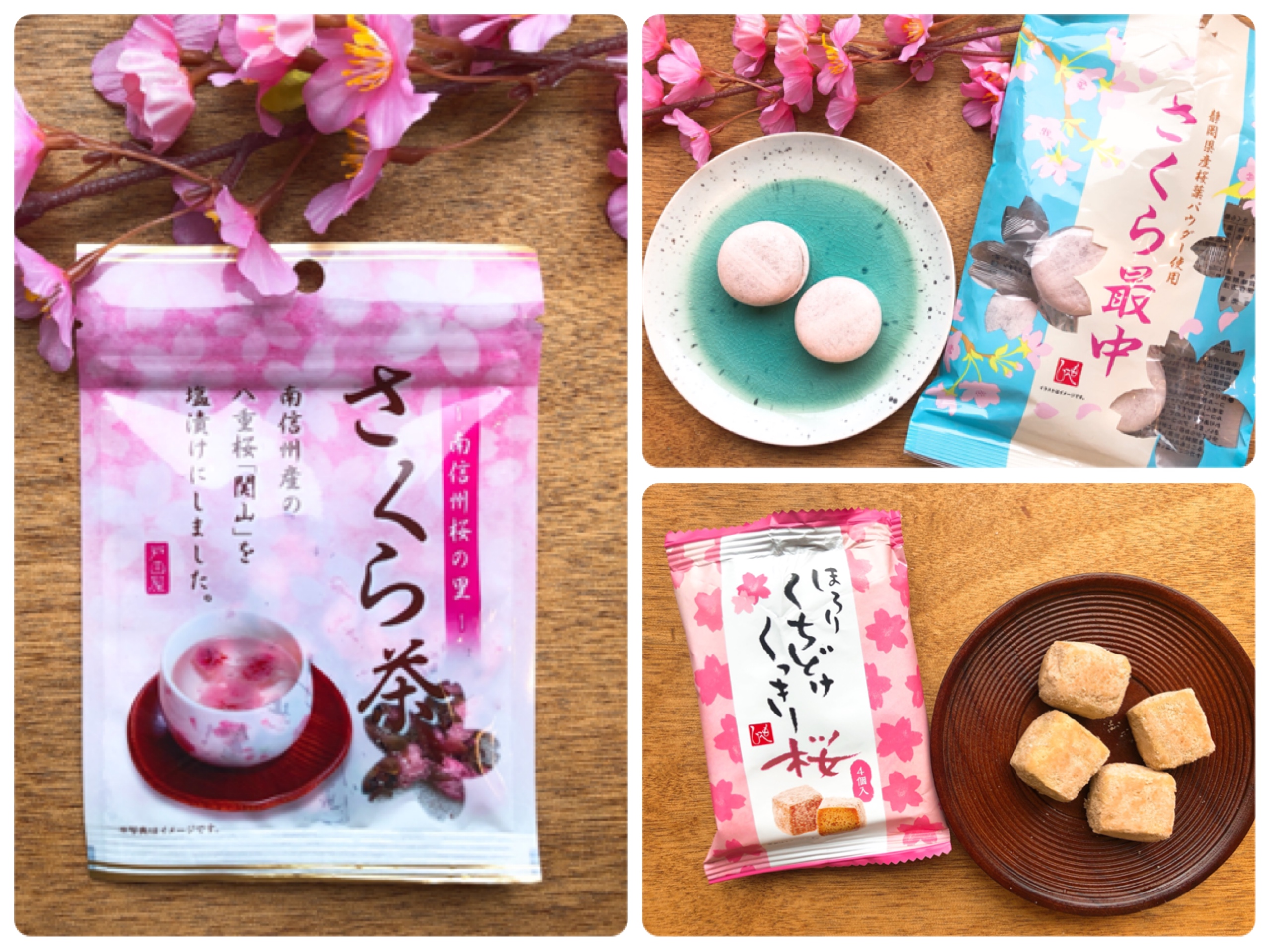 カルディの春は、飲み物もお菓子も桜づくし！アレンジもご紹介＜2021年＞
