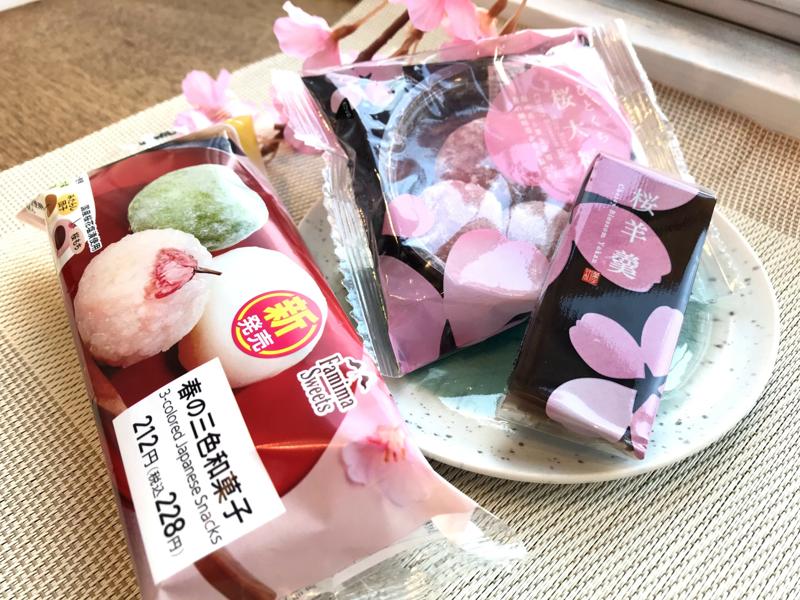 ファミリーマートの桜スイーツは和菓子党大歓喜の正統派揃い！実食レポ＜2021＞
