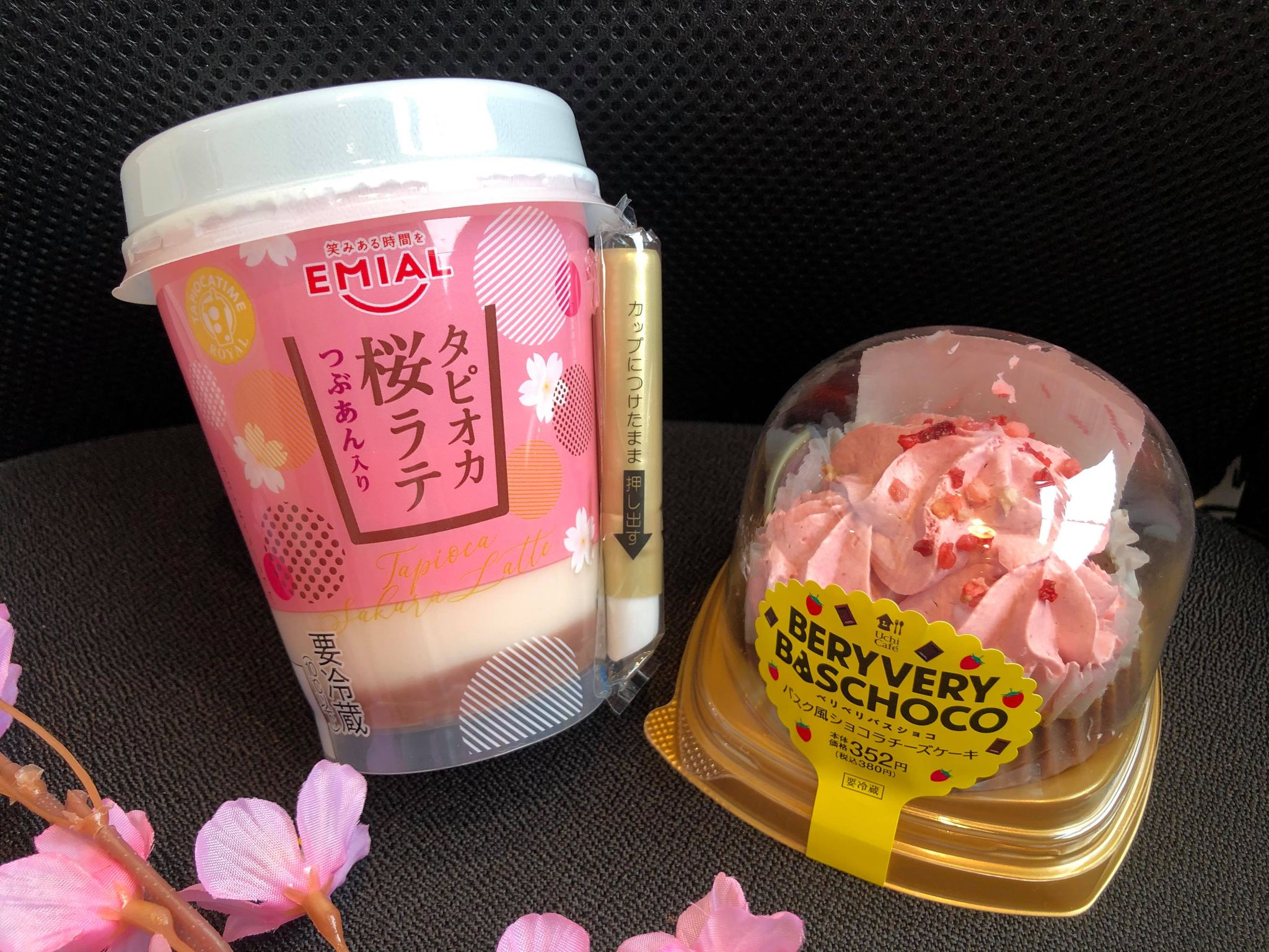 ローソンの2021年桜スイーツは"飲む桜餅"！？実食レポート