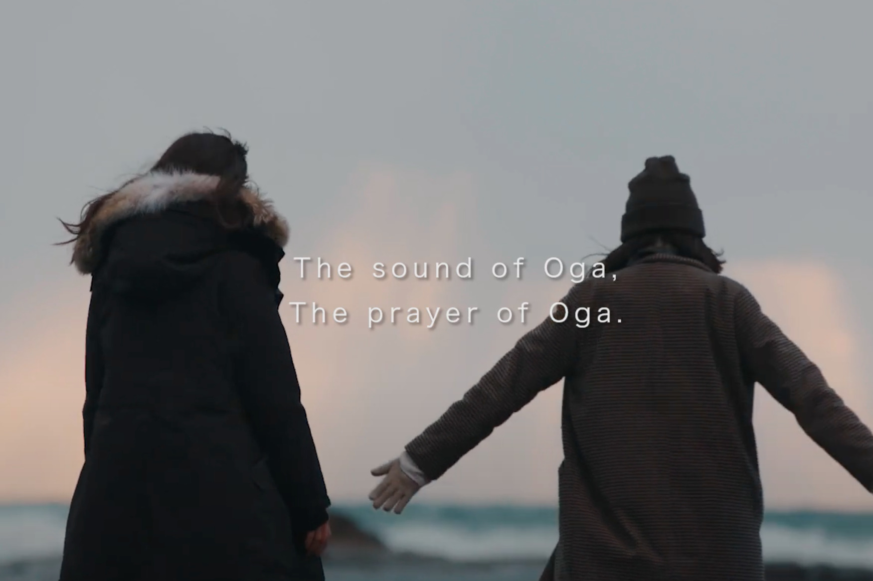 秋田県男鹿市 観光PR動画 〜男鹿の風土とナマハゲ〜を製作しました