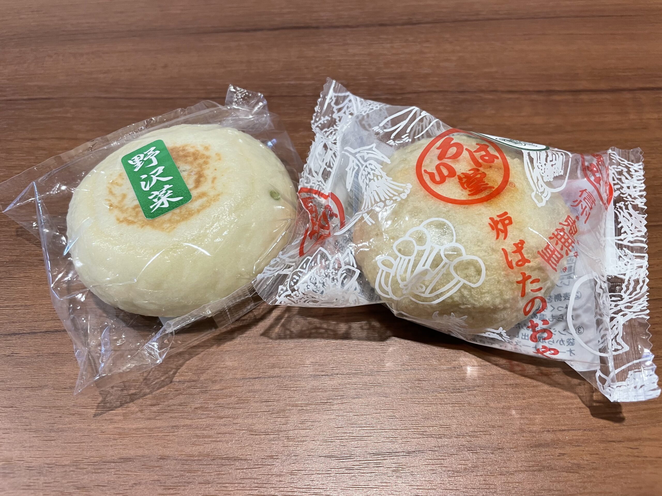 【おやき】長野県名物の野沢菜おやきを食べ比べてみた