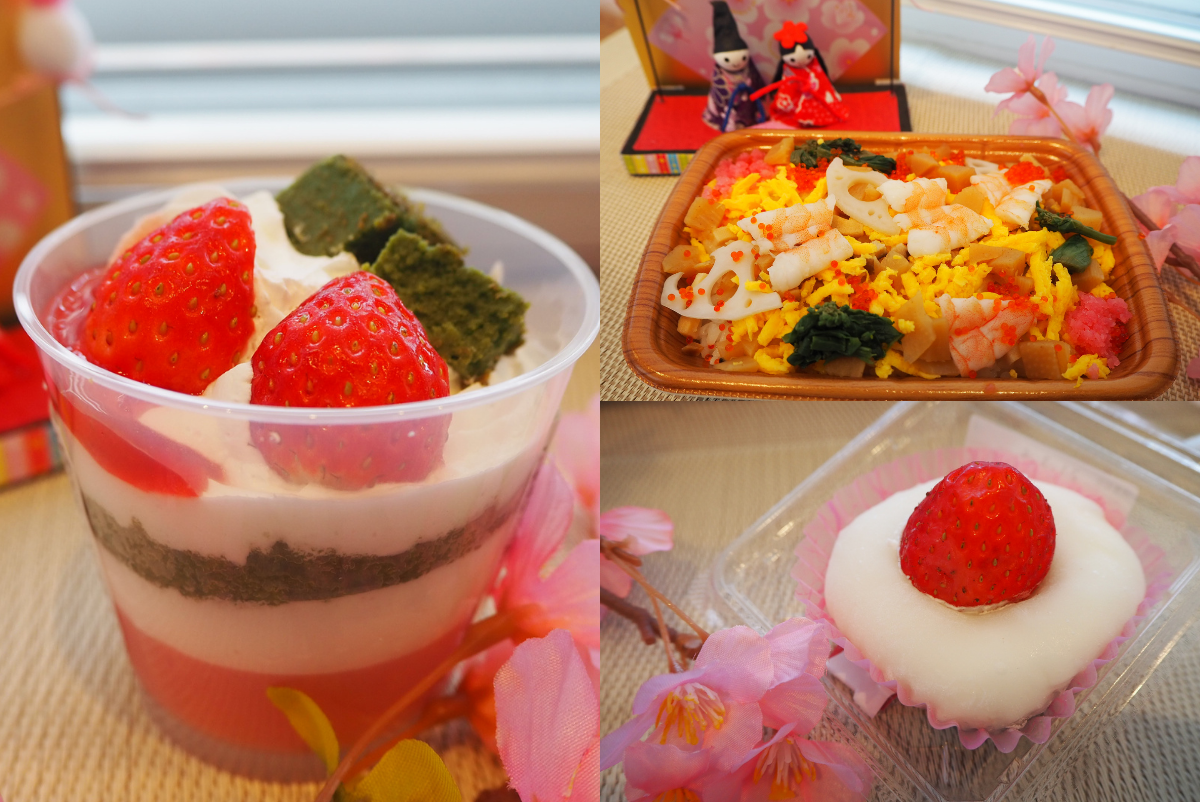 ファミリーマートのひなまつりグルメ実食レポまとめ〈2021年〉