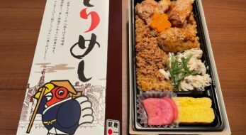 「とりめし」を実食レポ！＜4/10は駅弁の日＞