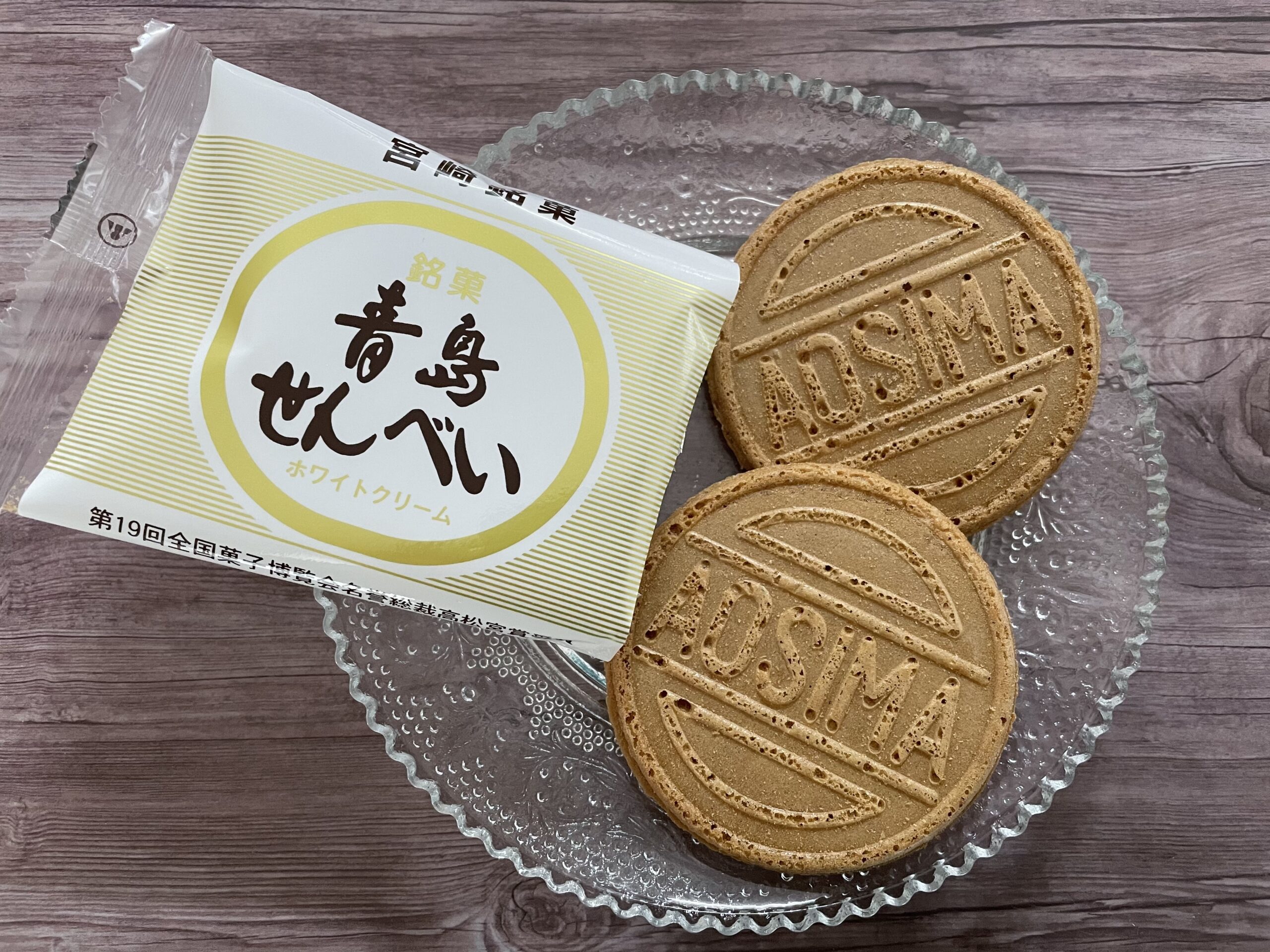 青島せんべいを実食！宮崎青島を代表する銘菓の味は？