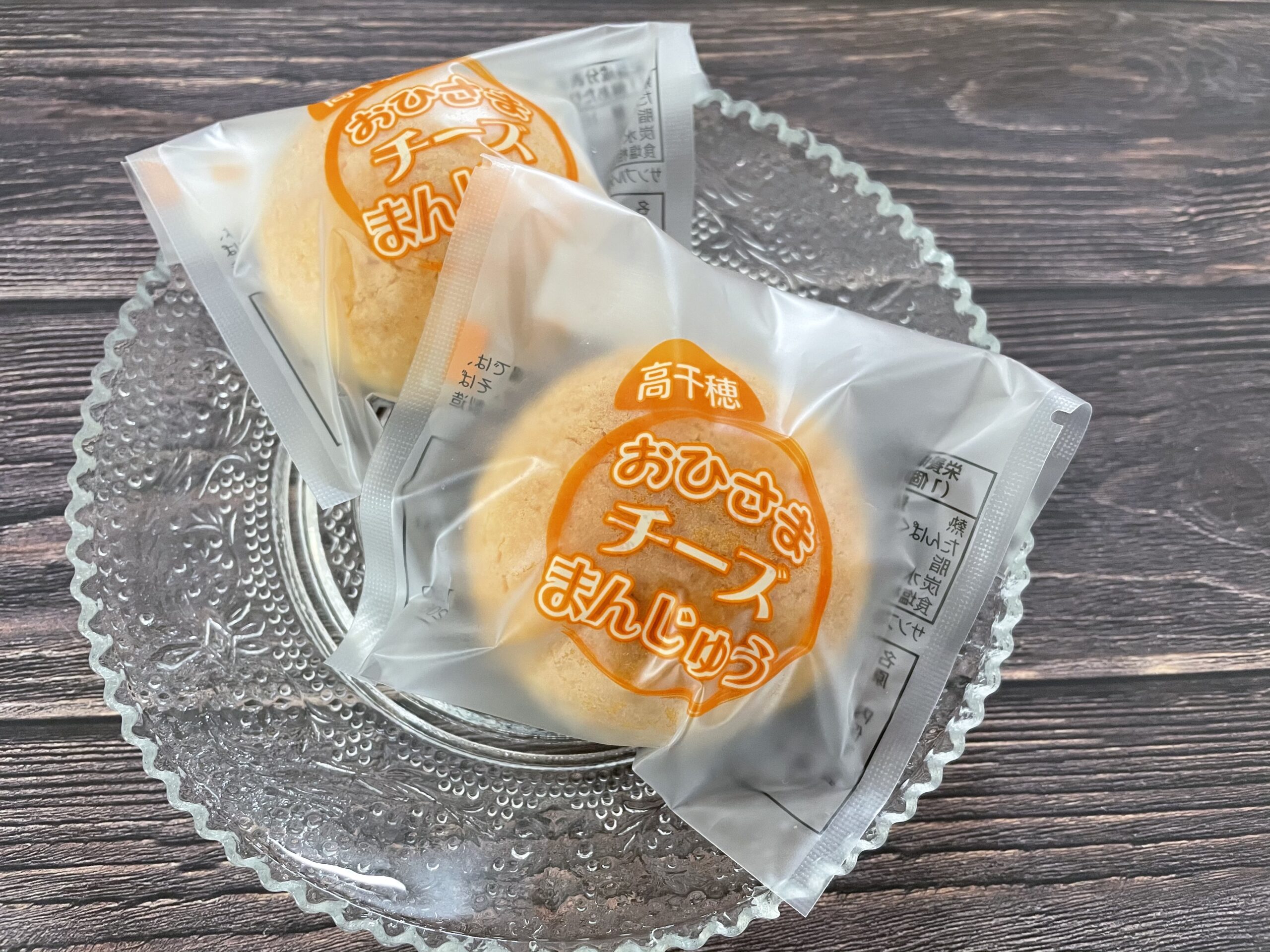 チーズ饅頭ってどんなお菓子？CAさん御用達の宮崎土産を実食！