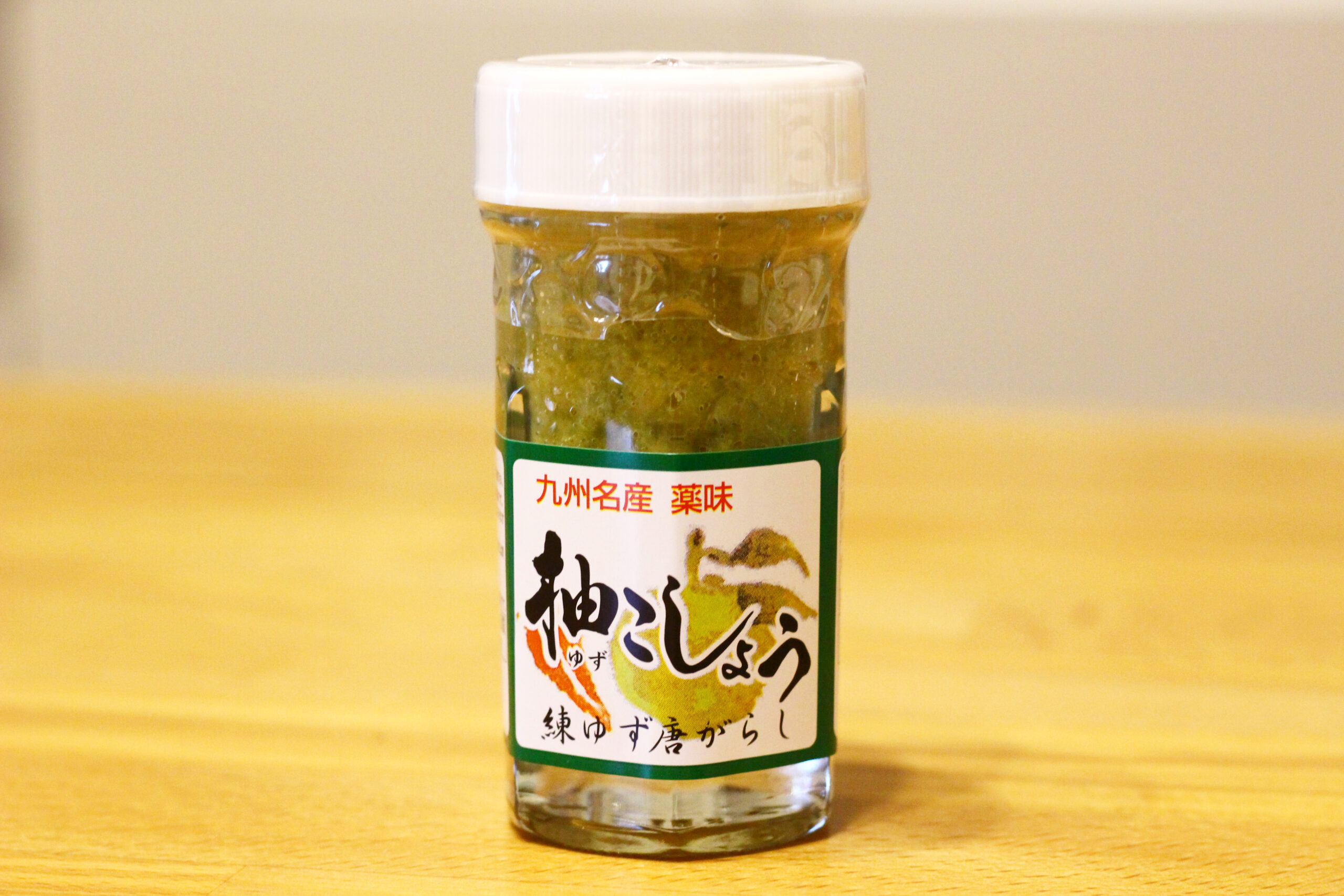 ゆずこしょうは大分に欠かせない調味料！ところでこしょうは胡椒ではない ？