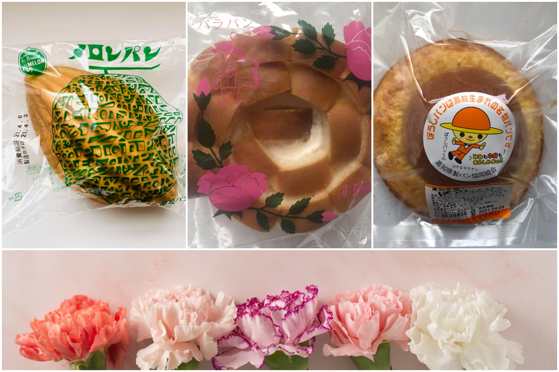 母の日ギフトに新提案！見た目も味もマルなオススメご当地パン3選〈実食レポあり〉