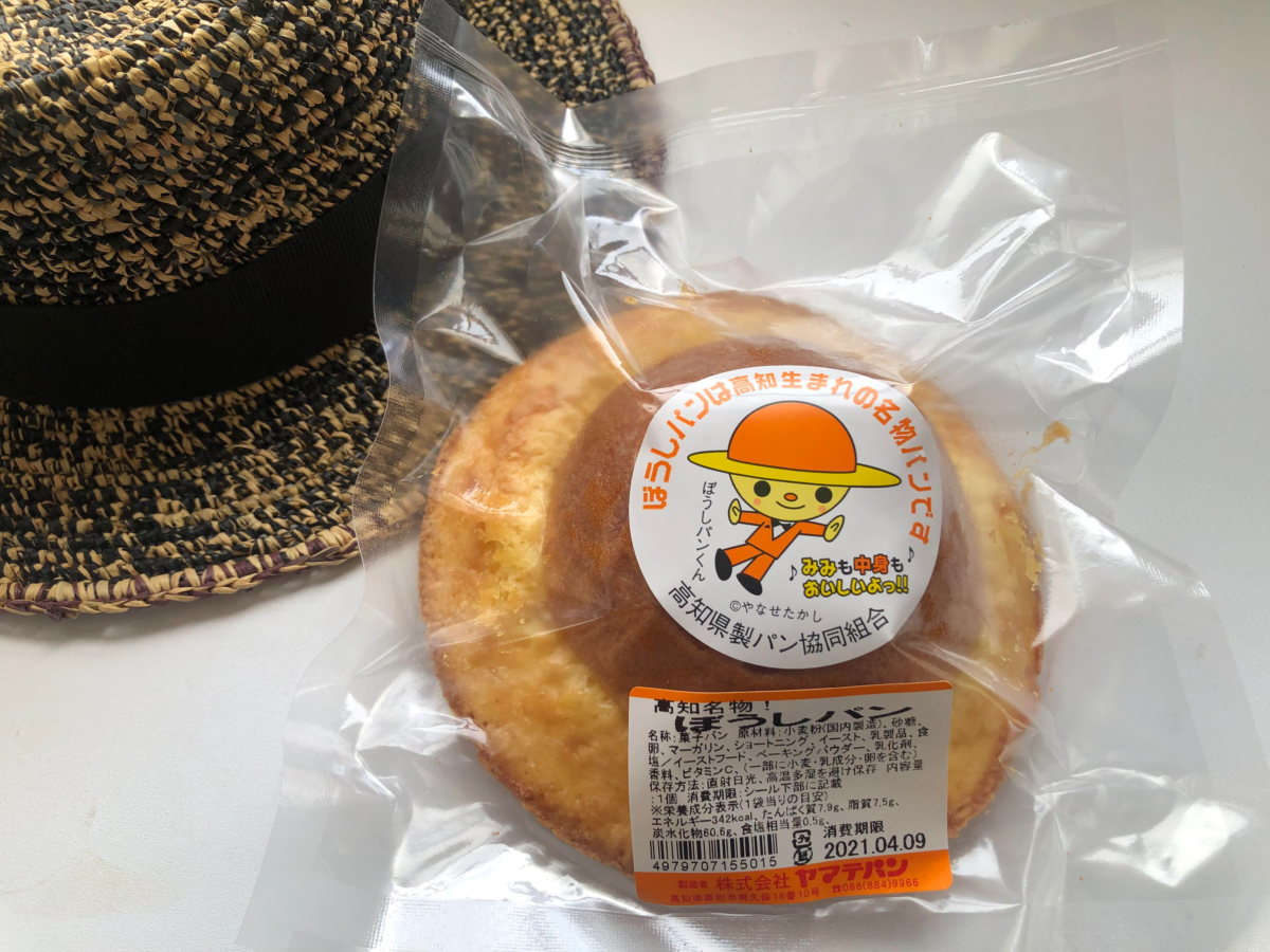 ぼうしパン実食レポ！高知名物、帽子のつばの部分の味は…？