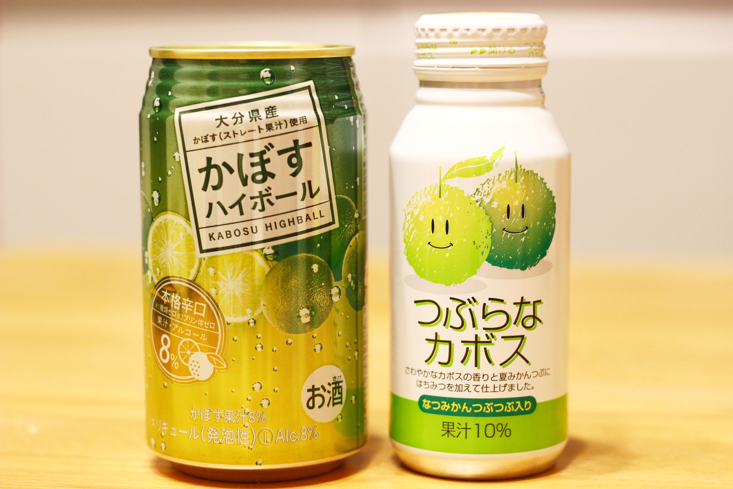 つぶらなカボス、かぼすハイボールを飲んでみた！大分の特産品が2種の飲料に！