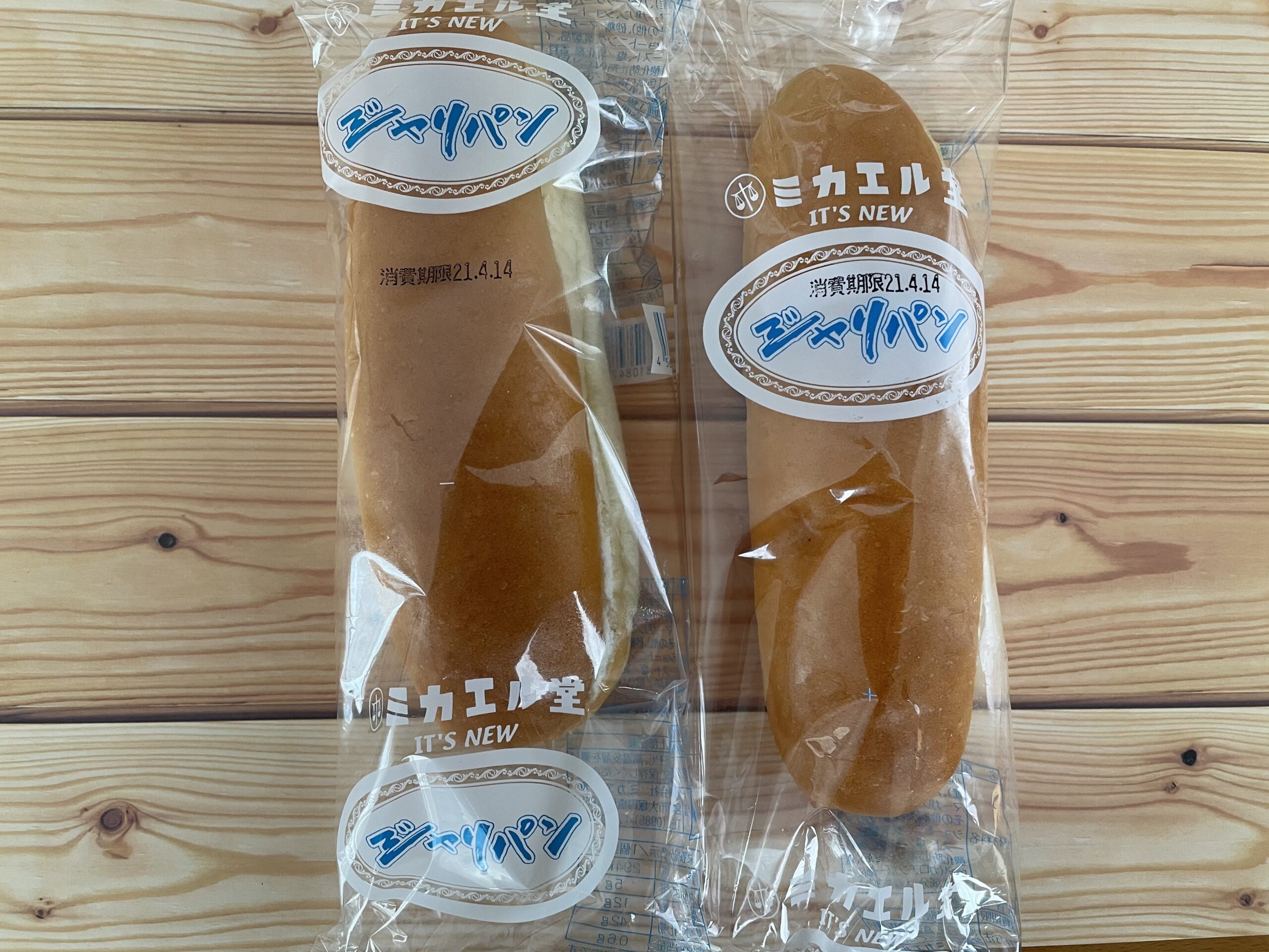 ジャリパンとは？ジャリジャリ食感がクセになる宮崎の名物パンを実食！