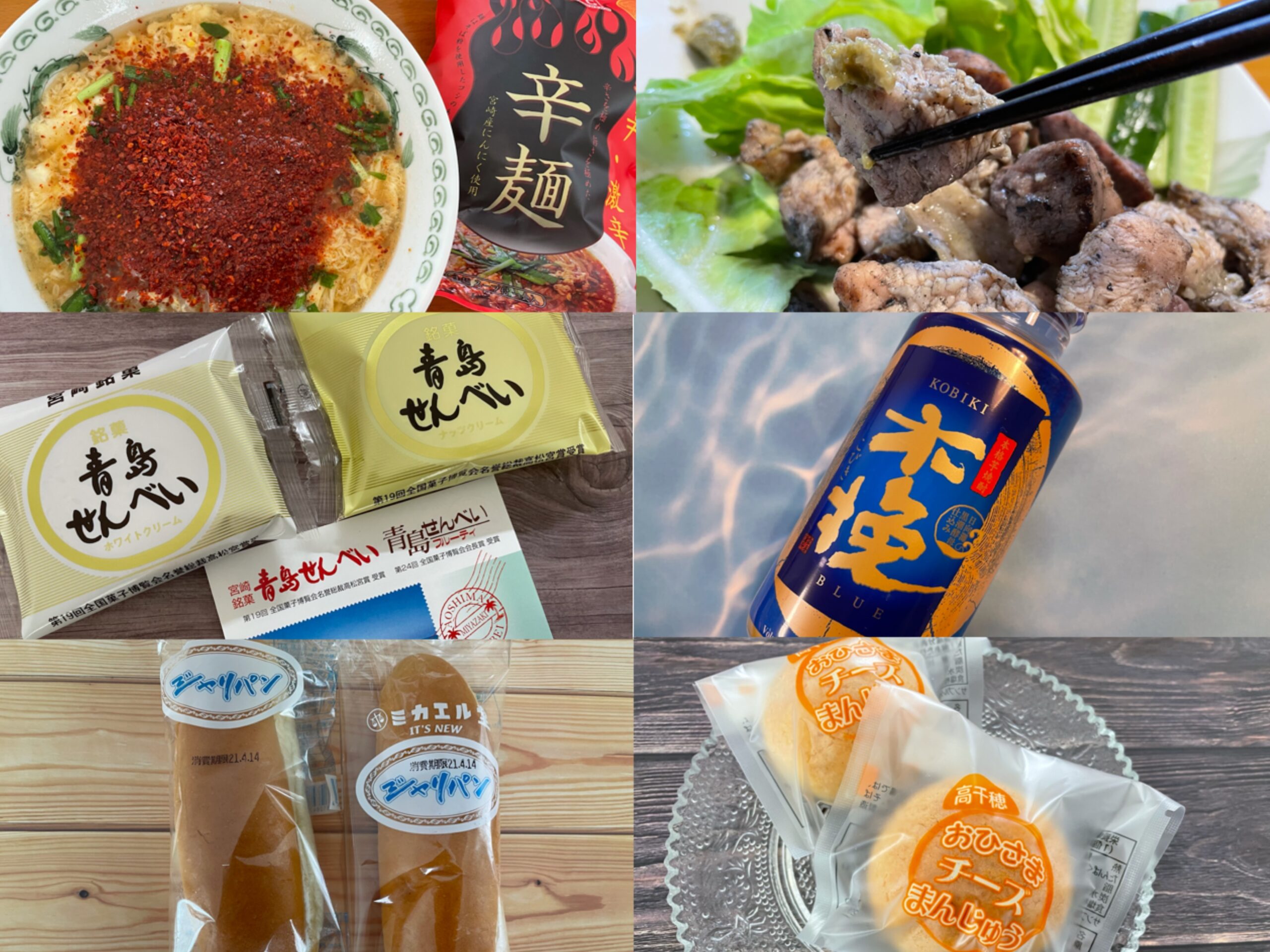 宮崎県のご当地グルメ6選とお祭りを紹介！