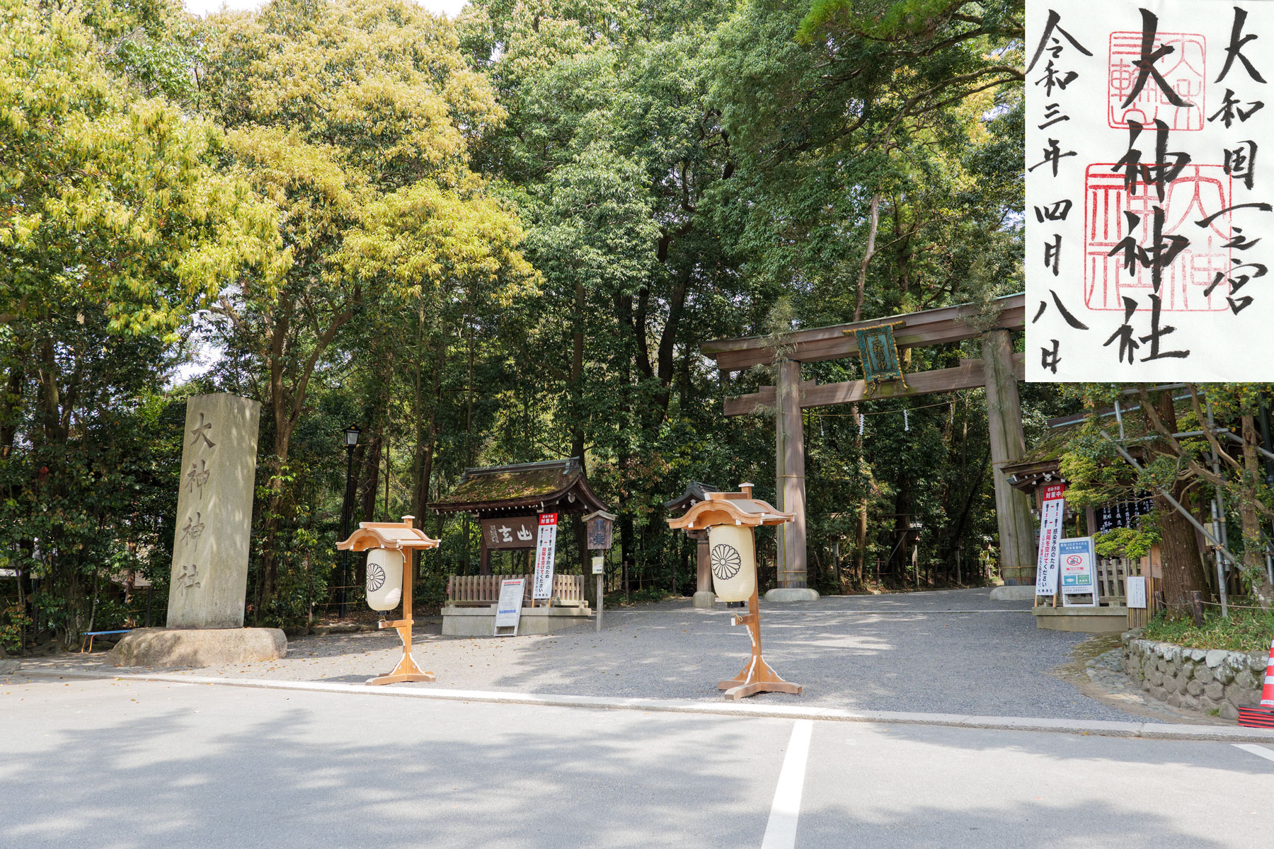 「山の辺の道」で御朱印・名所を巡り。大和の時代より受け継がれる奈良の古道