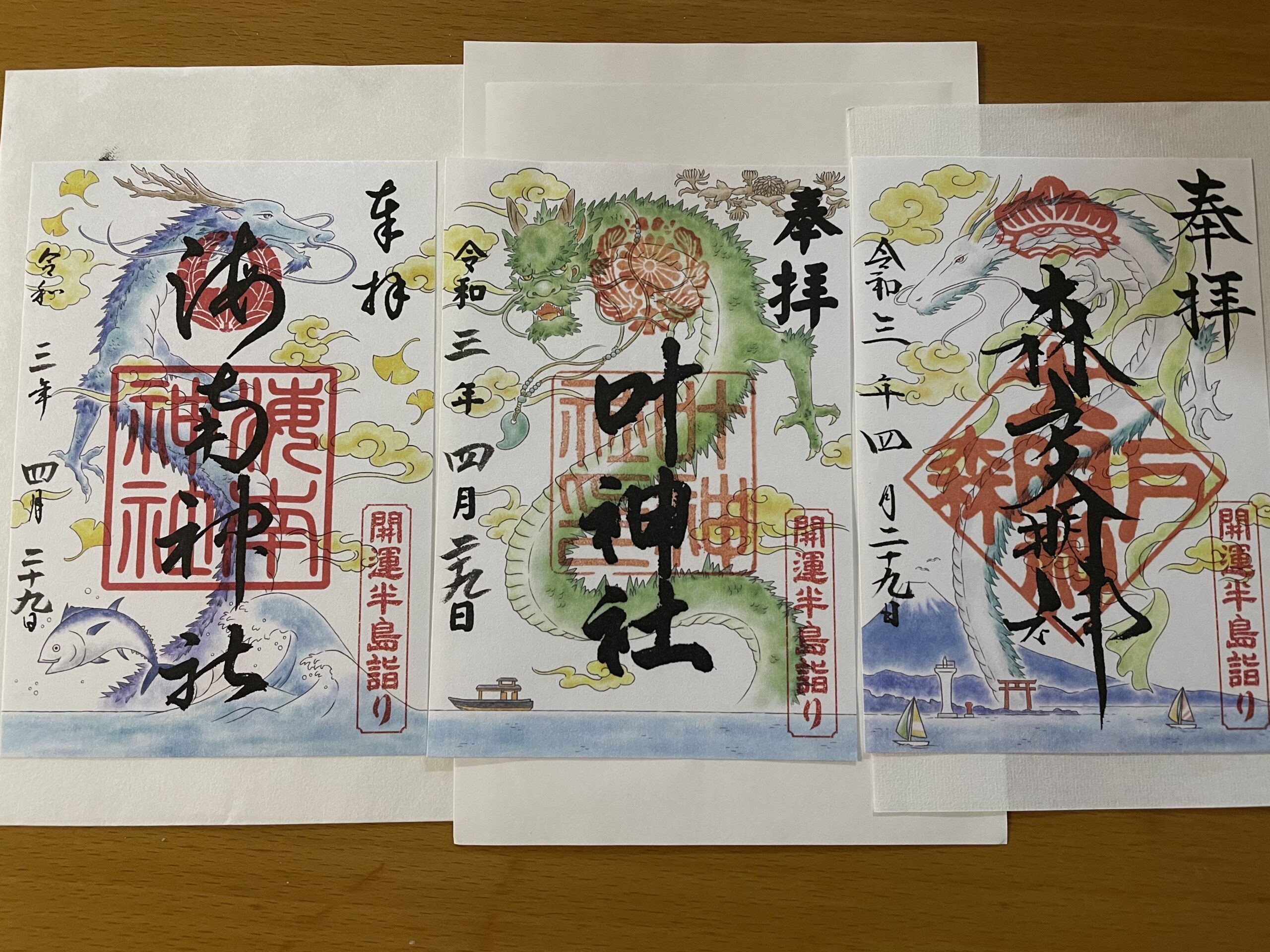 GWに密を避けて三浦半島三社の開運半島詣りをやってみた！3体集めると…？