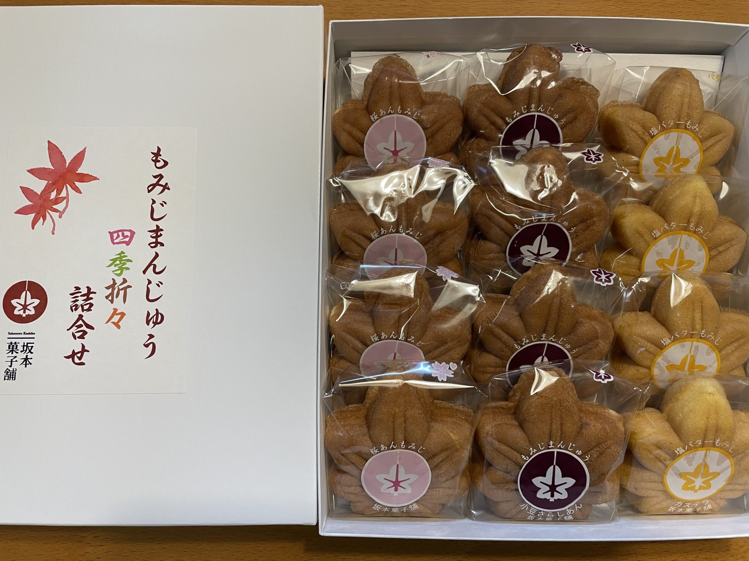 宮島でしか購入できない絶品もみじまんじゅうとは…え？アレにしちゃうの？