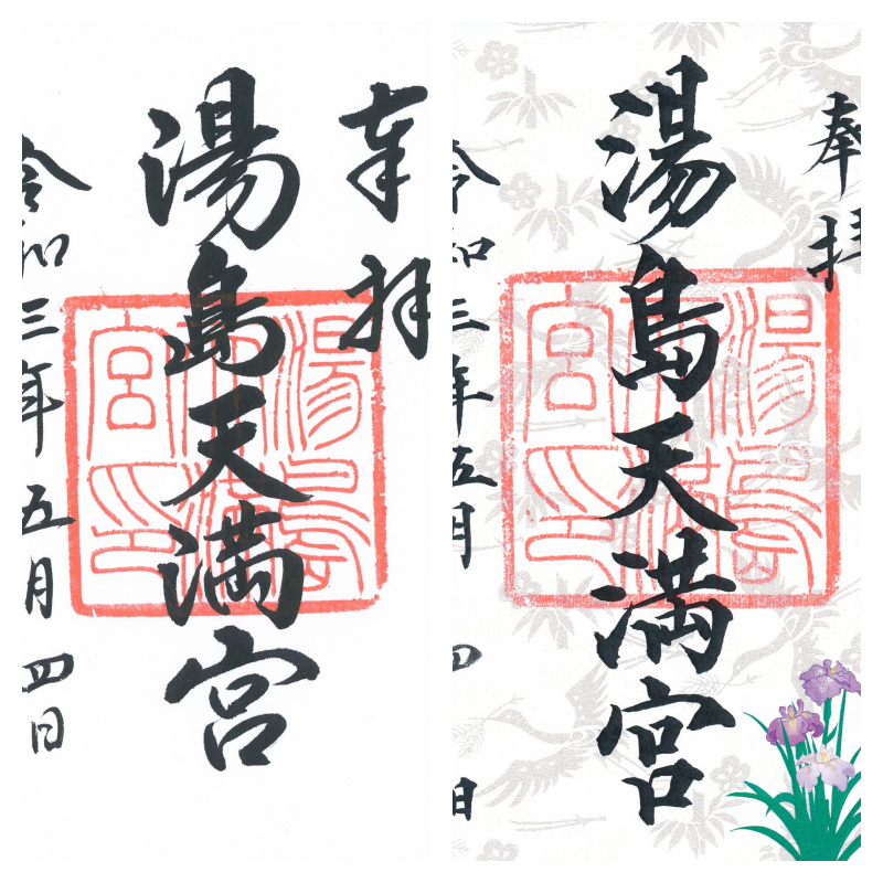 湯島天神で期間限定の御朱印を頂ける時期は？行事ごとに違ったものが授与できる？