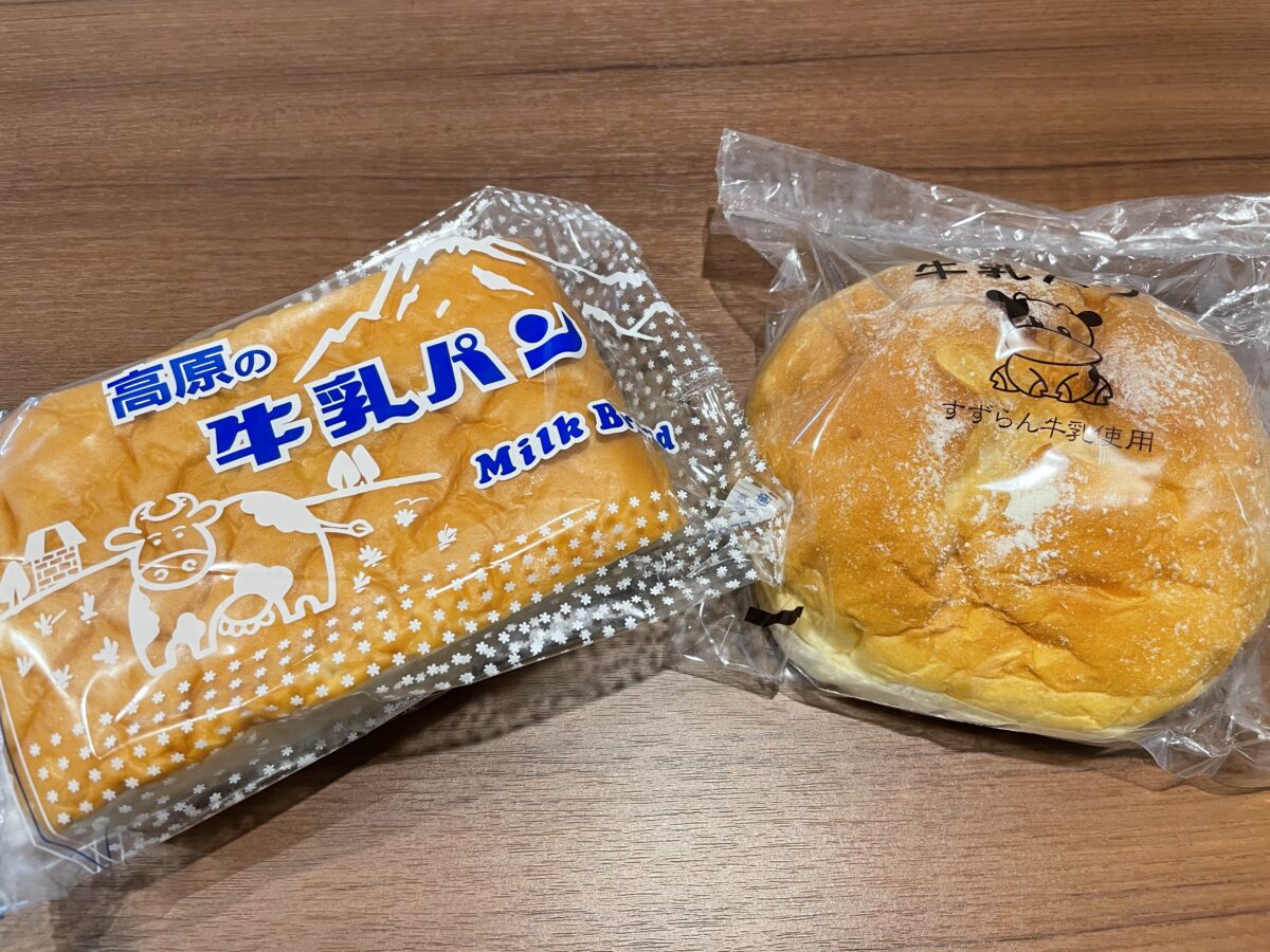 牛乳の日に食べたい「牛乳パン」とは？ふわふわで濃厚クリームが美味