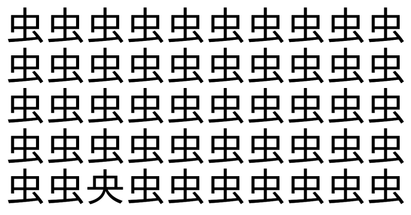 お祭り脳トレクイズ！仲間外れは？ 3秒で見つけられたら天才！