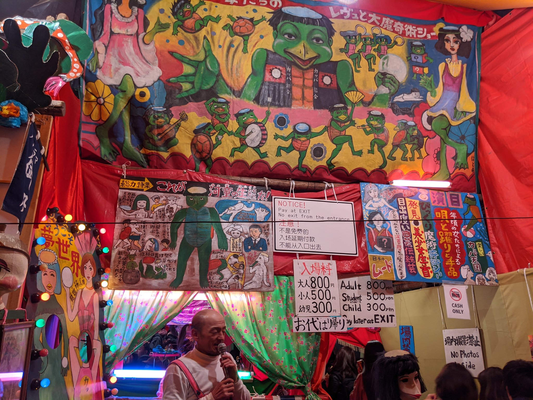 見世物小屋が現存するって知ってた？オカルト的な要素が詰まった魅力をご紹介