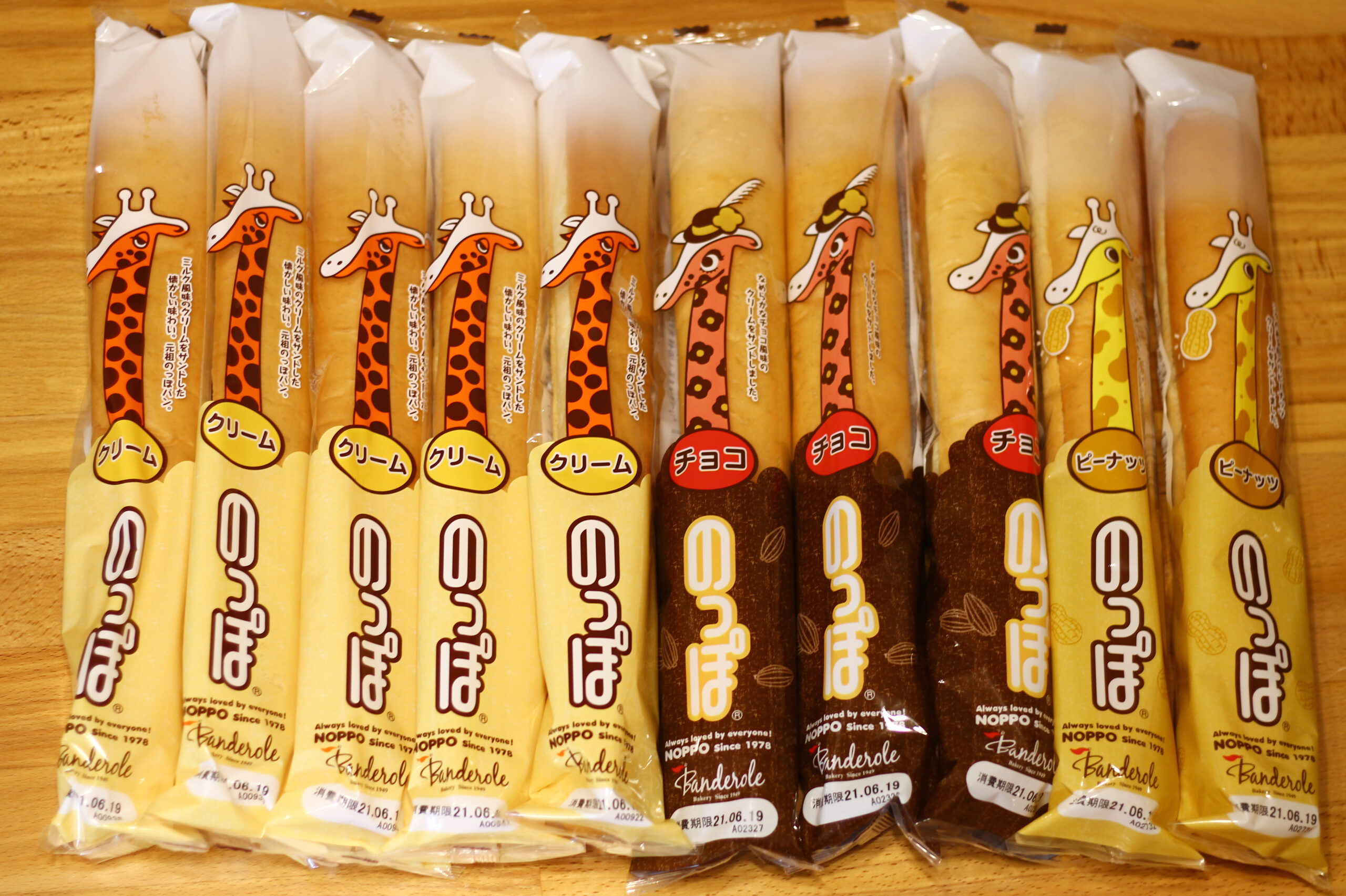 長さ34cmのソウルフード！？静岡県民馴染みの「のっぽパン」を解説！