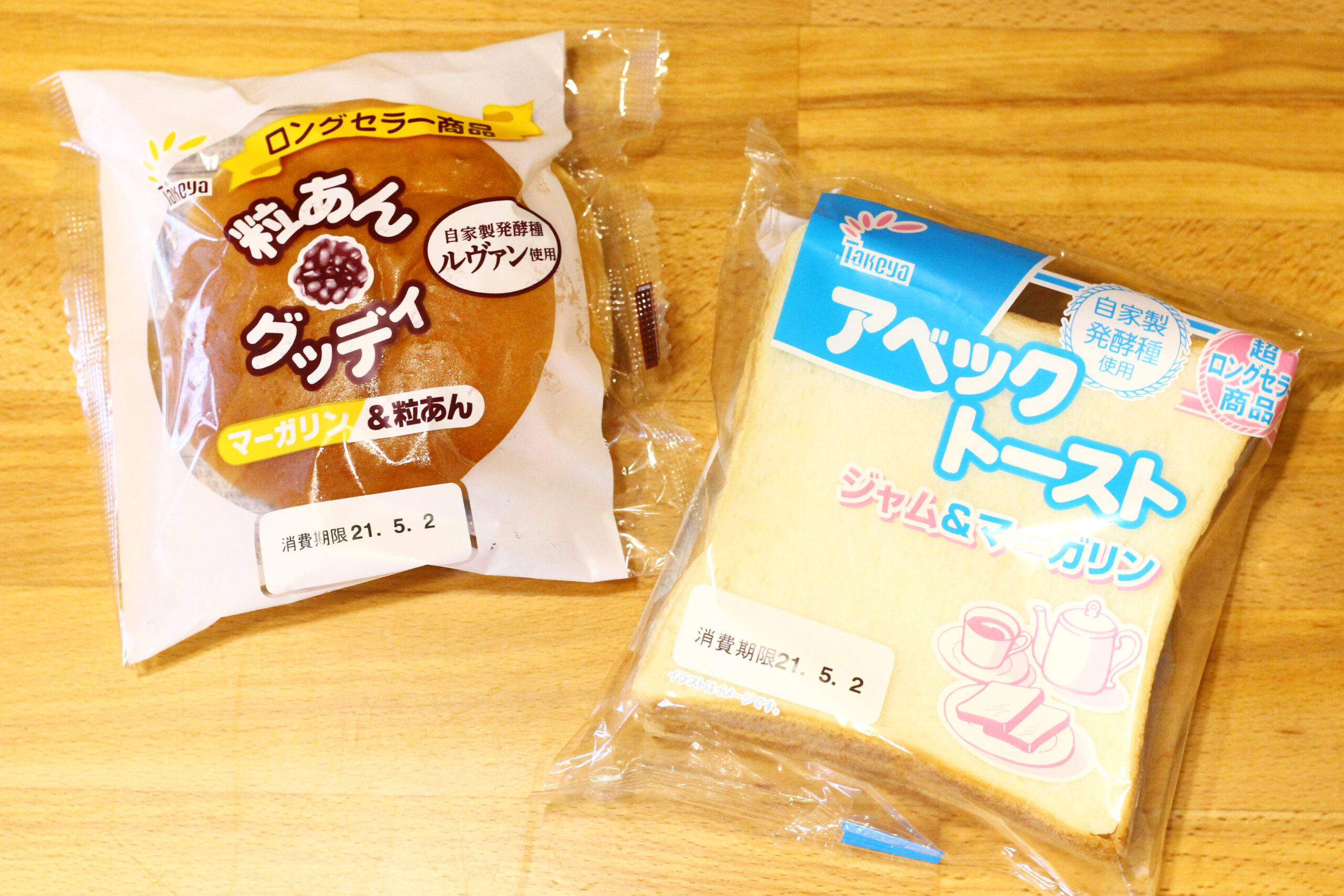秋田のご当地パン「アベックトースト」「粒あんグッディ」。そのお味は？