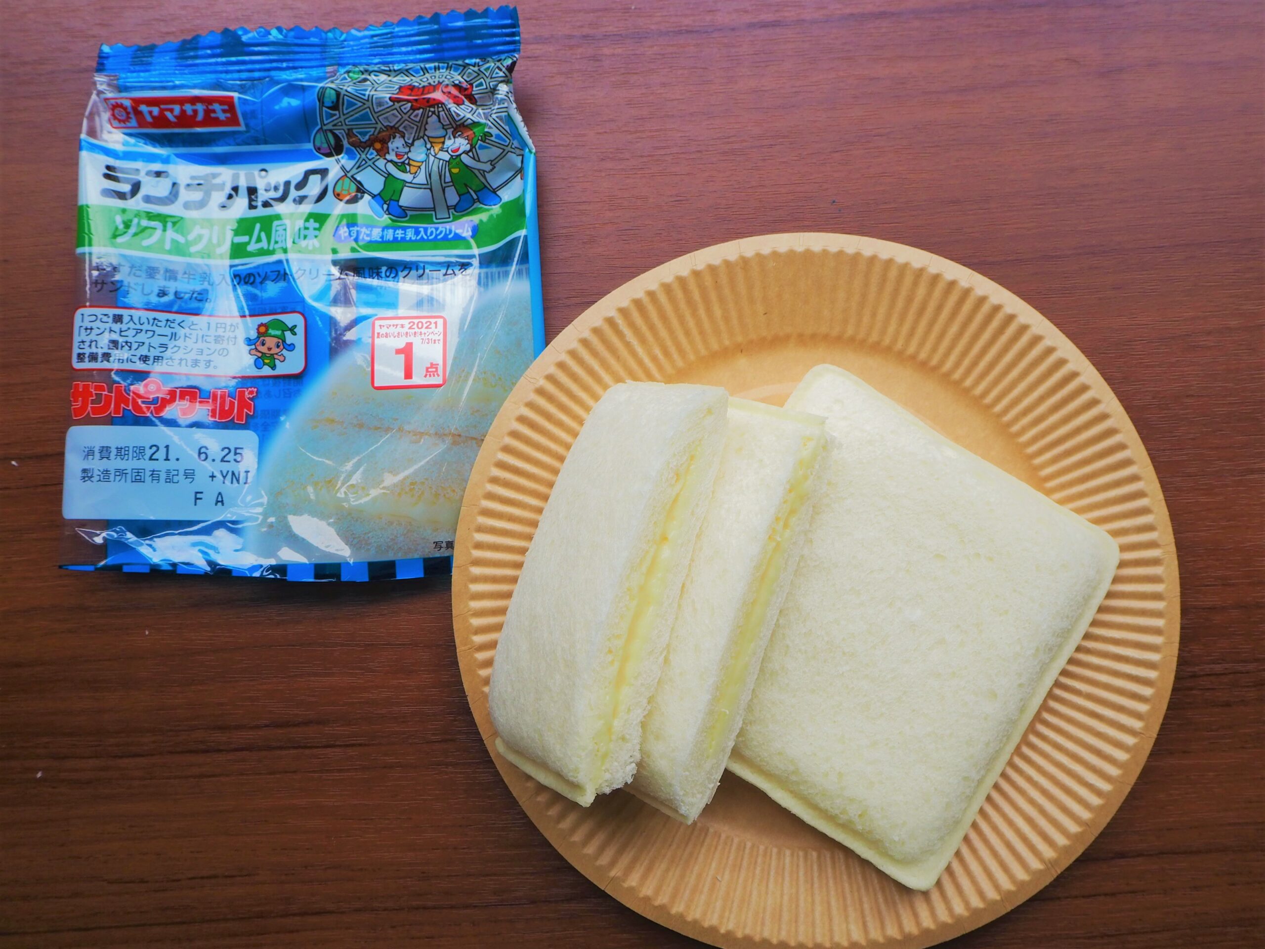 新潟の牛乳は美味！ランチパックのソフトクリーム味が◎実食レポ