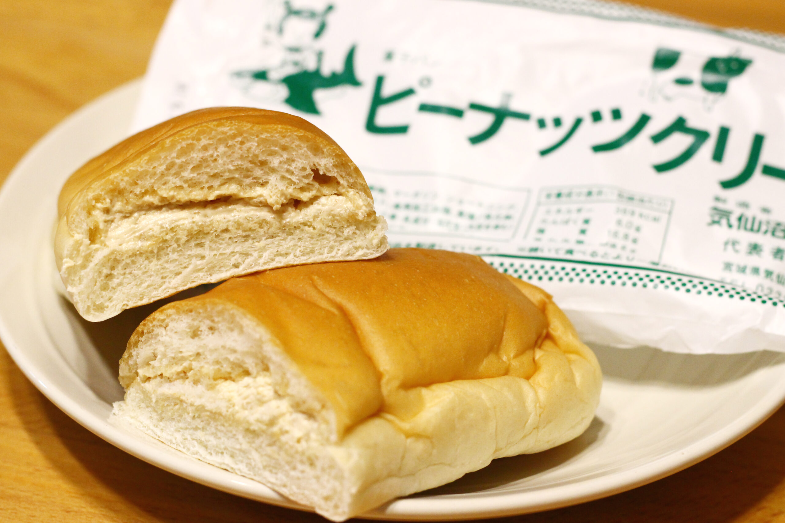 宮城・気仙沼のご当地パンと言えば「○○サンド」！おすすめの食べ方も紹介