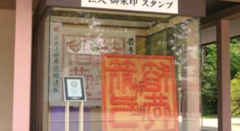 今日から競技スタート！勝運とスポーツにご利益がある御朱印5選