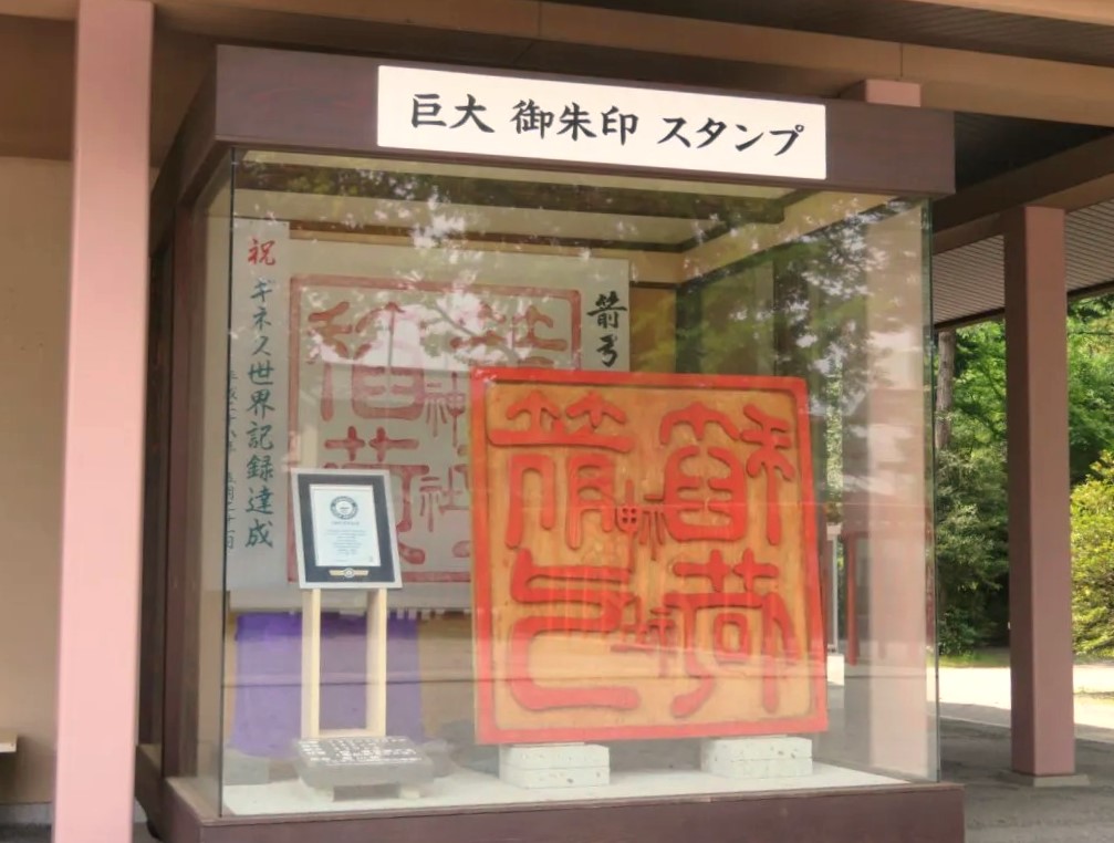 今日から競技スタート！勝運とスポーツにご利益がある御朱印5選